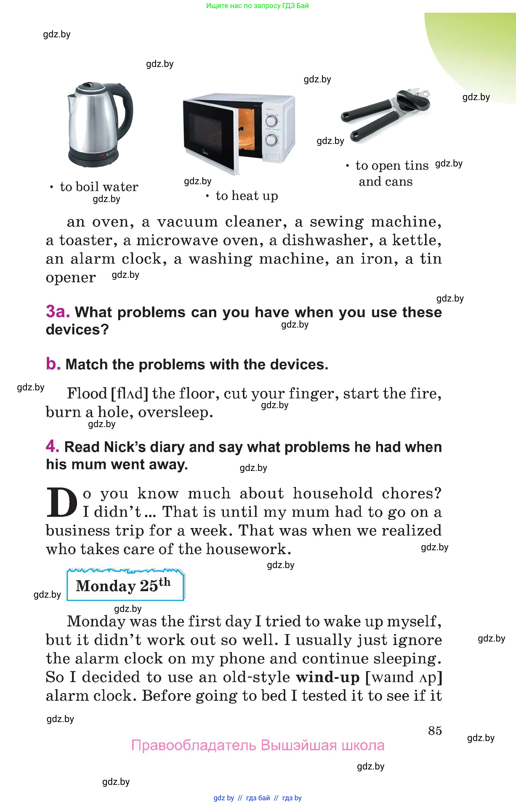 Английский язык (english), 6 класс Учебник, авторы: Демченко Наталья Валентиновна, Севрюкова Татьяна Юрьевна, Юхнель Наталья Валентиновна, Наумова Елена Георгиевна, Рыбалко О Н, Манешина А В, Маслёнченко Н А, издательство Вышэйшая школа, Минск, 2018, красного цвета, Часть 1, страница 85