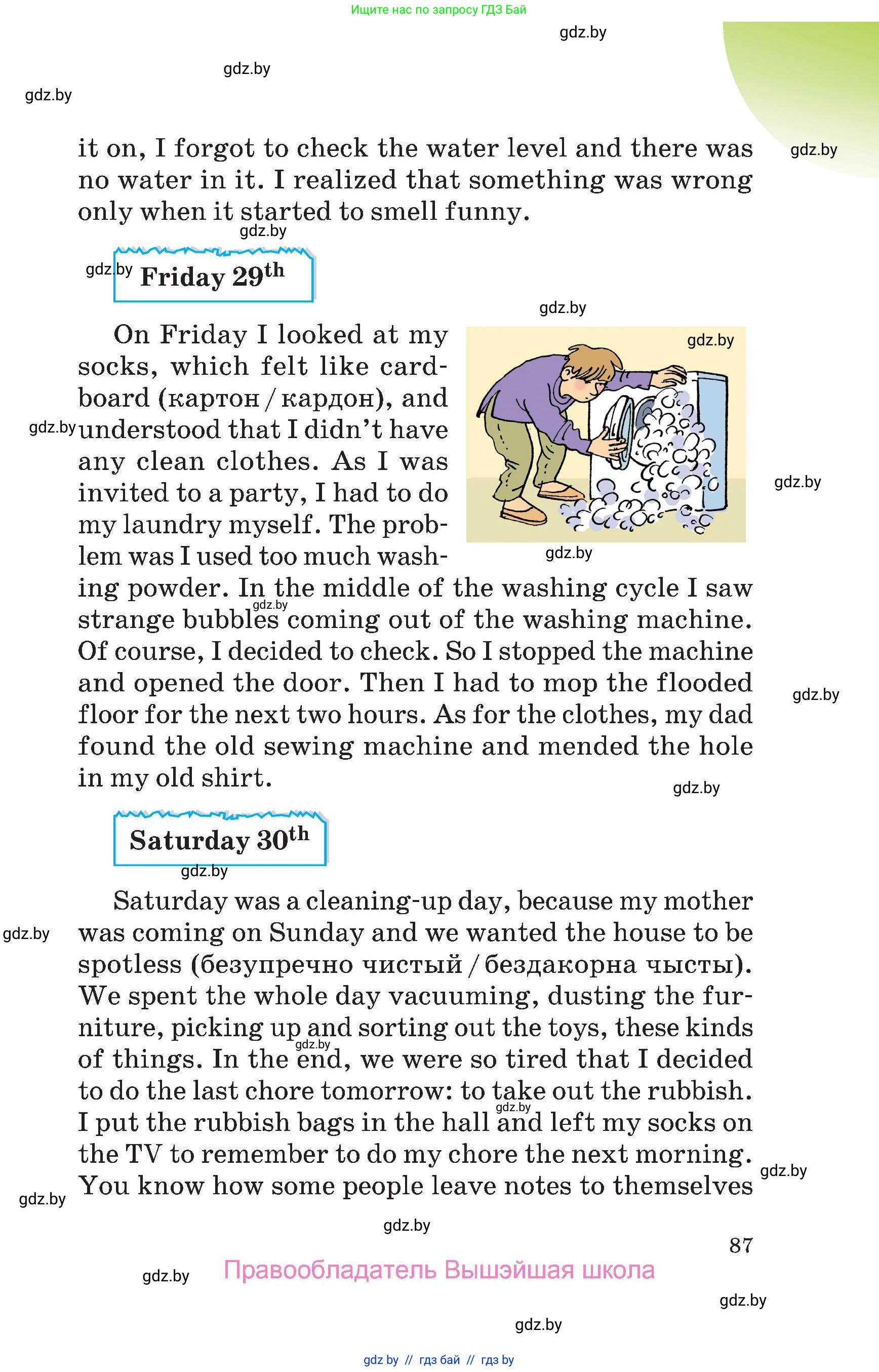 Английский язык (english), 6 класс Учебник, авторы: Демченко Наталья Валентиновна, Севрюкова Татьяна Юрьевна, Юхнель Наталья Валентиновна, Наумова Елена Георгиевна, Рыбалко О Н, Манешина А В, Маслёнченко Н А, издательство Вышэйшая школа, Минск, 2018, красного цвета, Часть 2, страница 87