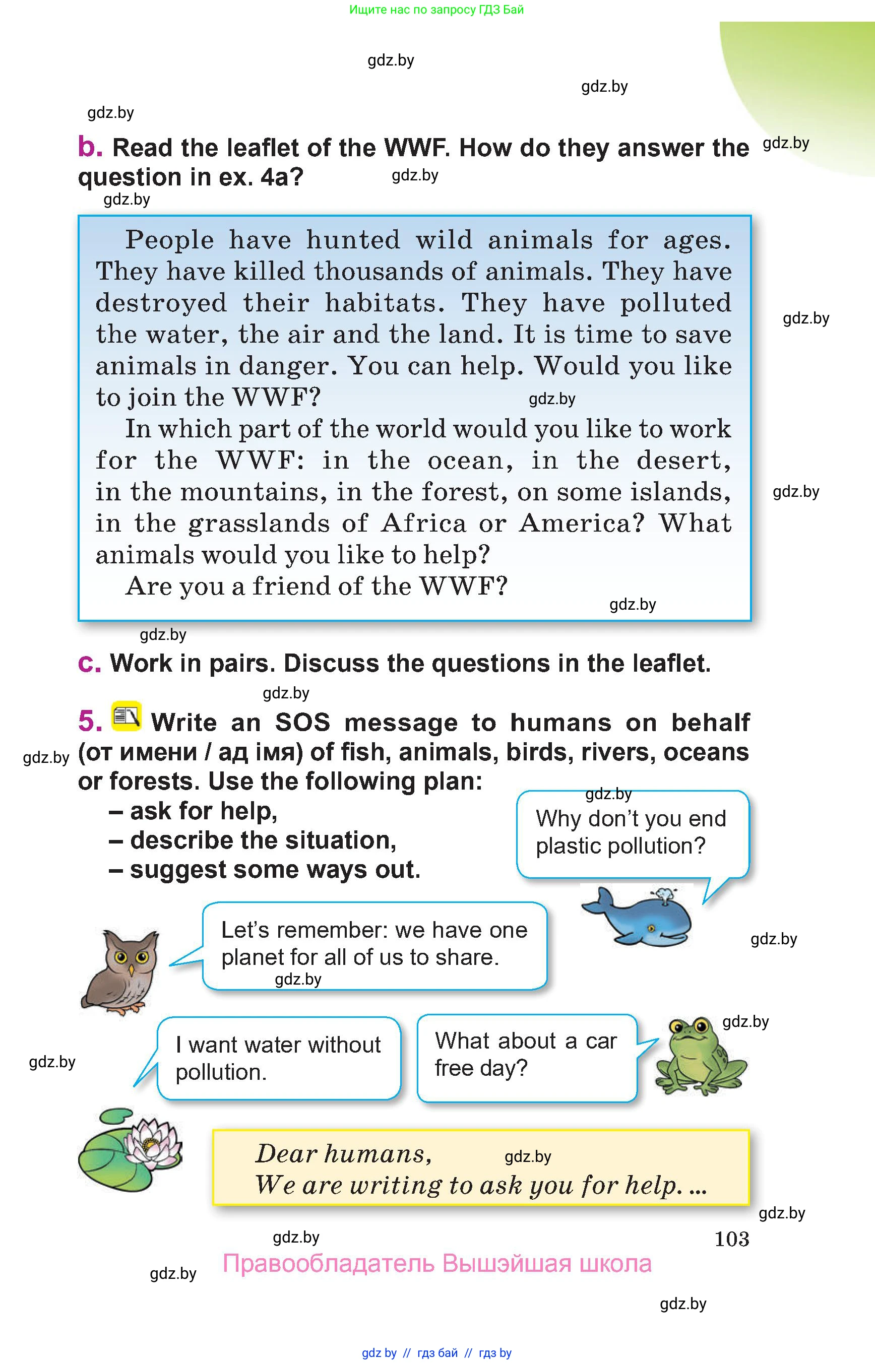 Английский язык (english), 6 класс Учебник, авторы: Демченко Наталья Валентиновна, Севрюкова Татьяна Юрьевна, Юхнель Наталья Валентиновна, Наумова Елена Георгиевна, Рыбалко О Н, Манешина А В, Маслёнченко Н А, издательство Вышэйшая школа, Минск, 2018, красного цвета, Часть 1, страница 103