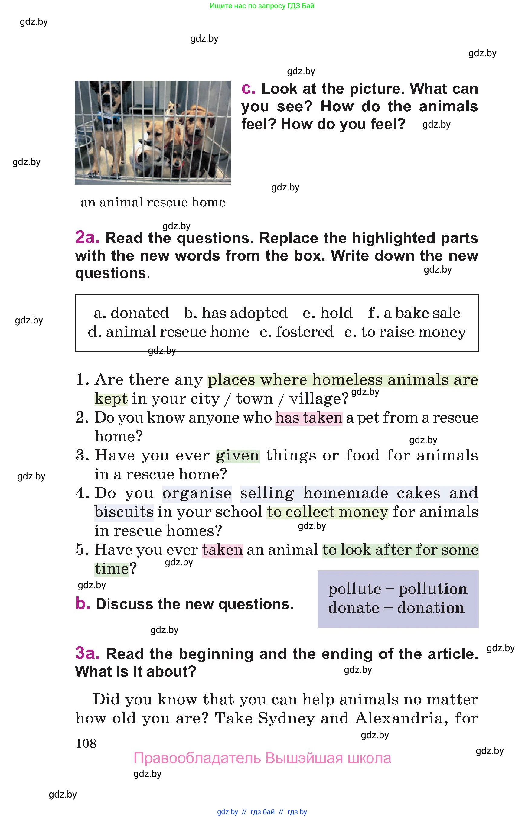 Английский язык (english), 6 класс Учебник, авторы: Демченко Наталья Валентиновна, Севрюкова Татьяна Юрьевна, Юхнель Наталья Валентиновна, Наумова Елена Георгиевна, Рыбалко О Н, Манешина А В, Маслёнченко Н А, издательство Вышэйшая школа, Минск, 2018, красного цвета, Часть 1, страница 108