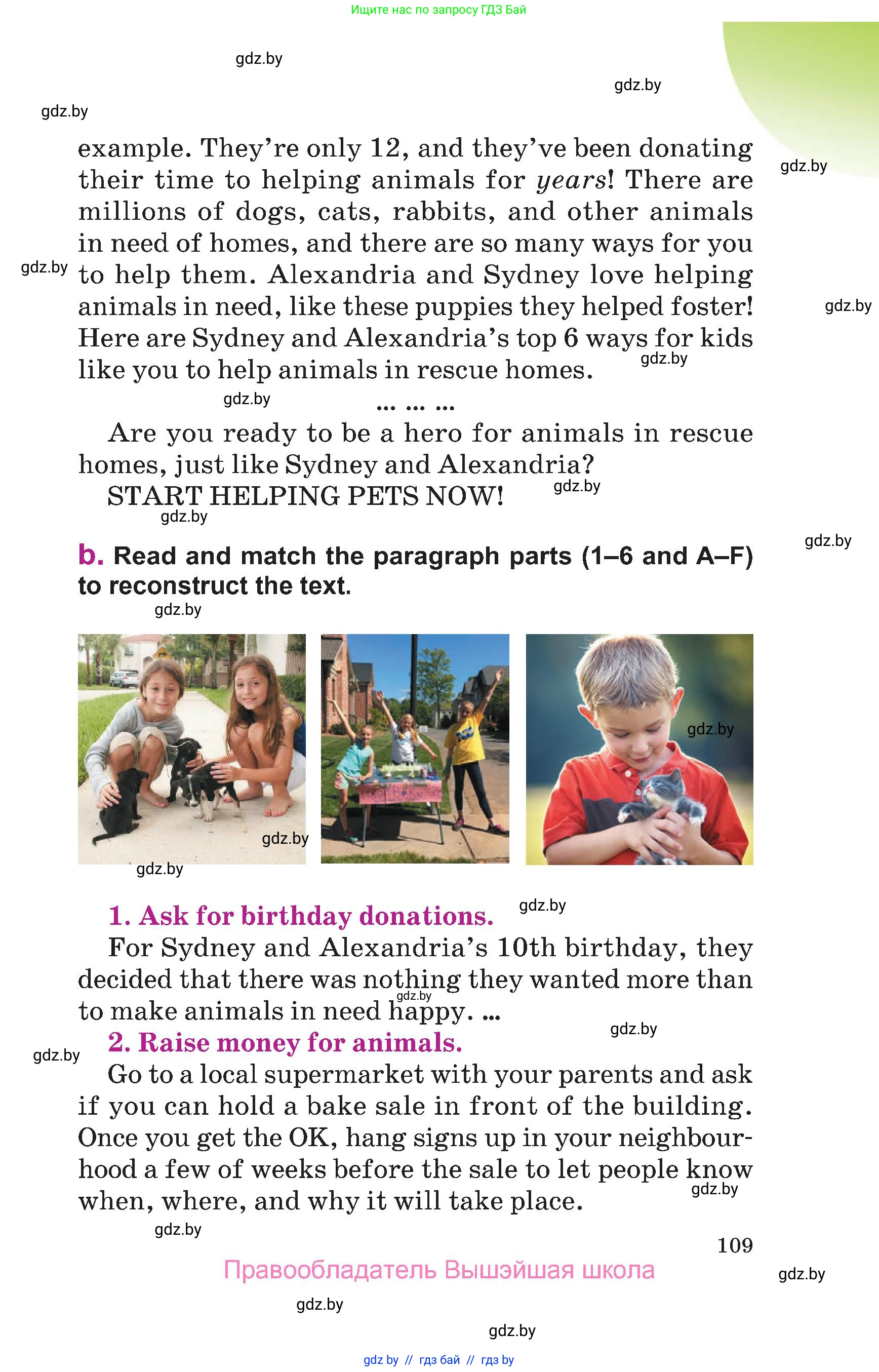 Английский язык (english), 6 класс Учебник, авторы: Демченко Наталья Валентиновна, Севрюкова Татьяна Юрьевна, Юхнель Наталья Валентиновна, Наумова Елена Георгиевна, Рыбалко О Н, Манешина А В, Маслёнченко Н А, издательство Вышэйшая школа, Минск, 2018, красного цвета, страница 109