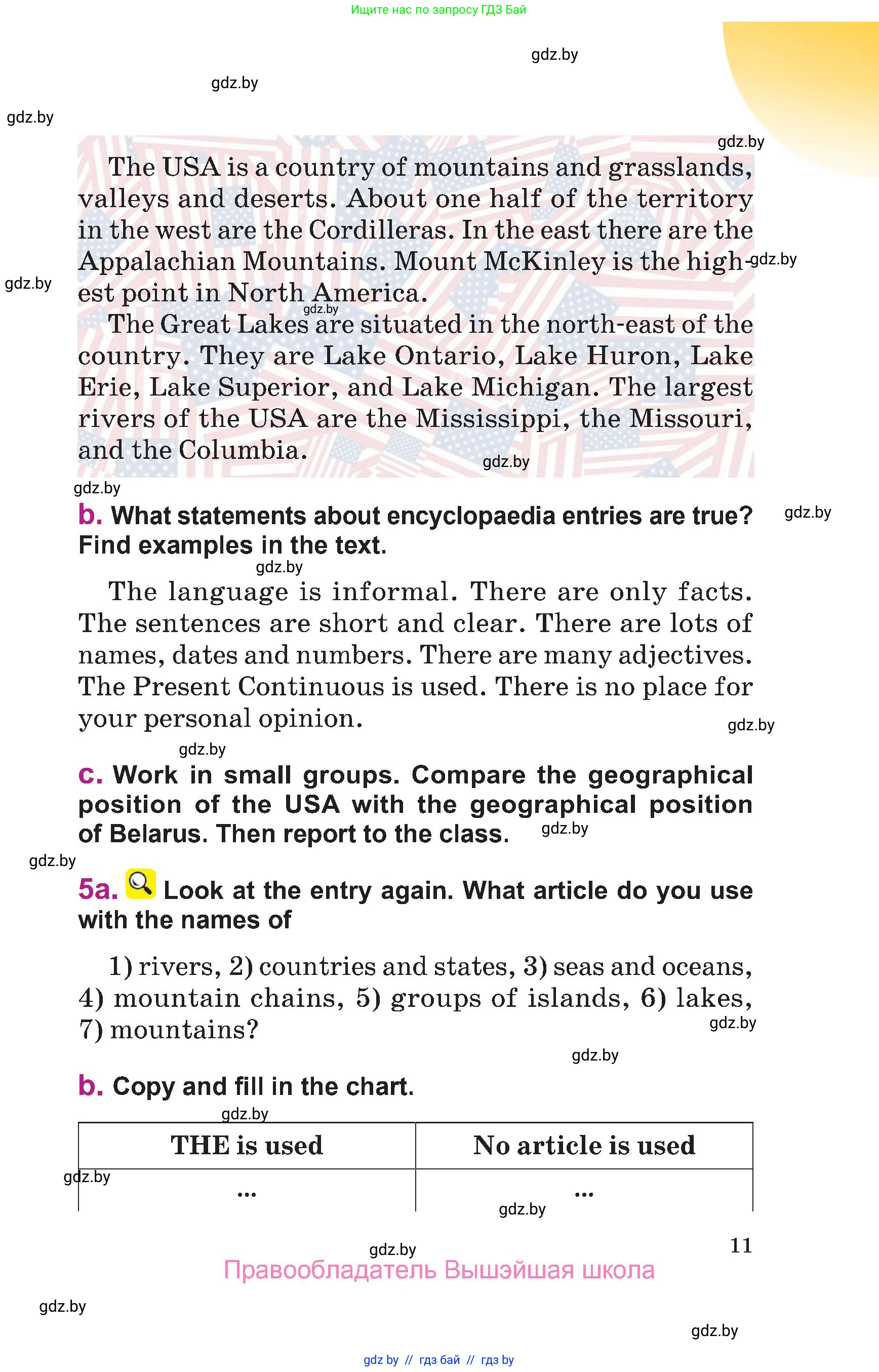 Английский язык (english), 6 класс Учебник, авторы: Демченко Наталья Валентиновна, Севрюкова Татьяна Юрьевна, Юхнель Наталья Валентиновна, Наумова Елена Георгиевна, Рыбалко О Н, Манешина А В, Маслёнченко Н А, издательство Вышэйшая школа, Минск, 2018, красного цвета, Часть 1, страница 11