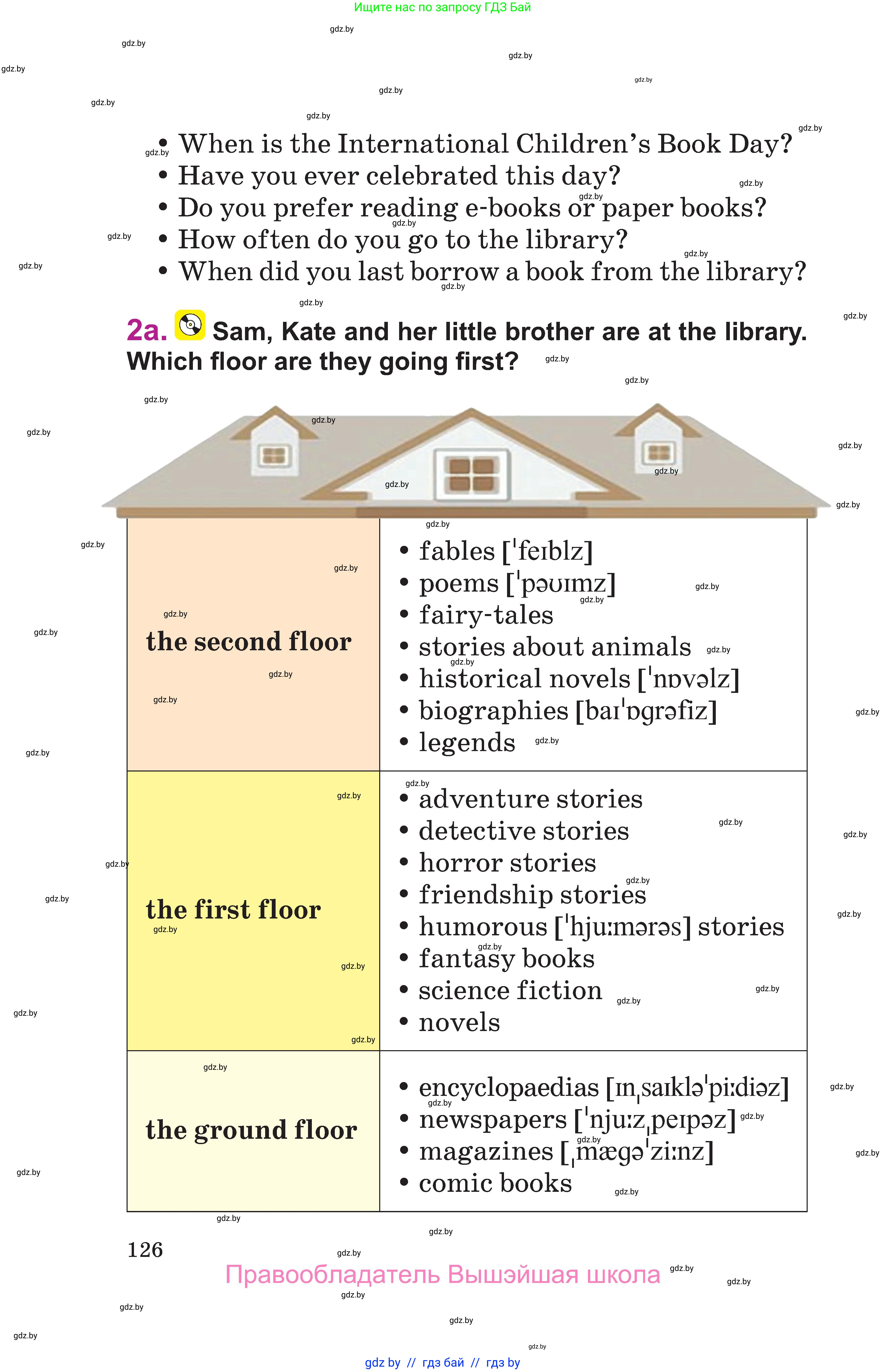 Английский язык (english), 6 класс Учебник, авторы: Демченко Наталья Валентиновна, Севрюкова Татьяна Юрьевна, Юхнель Наталья Валентиновна, Наумова Елена Георгиевна, Рыбалко О Н, Манешина А В, Маслёнченко Н А, издательство Вышэйшая школа, Минск, 2018, красного цвета, Часть 1, страница 126