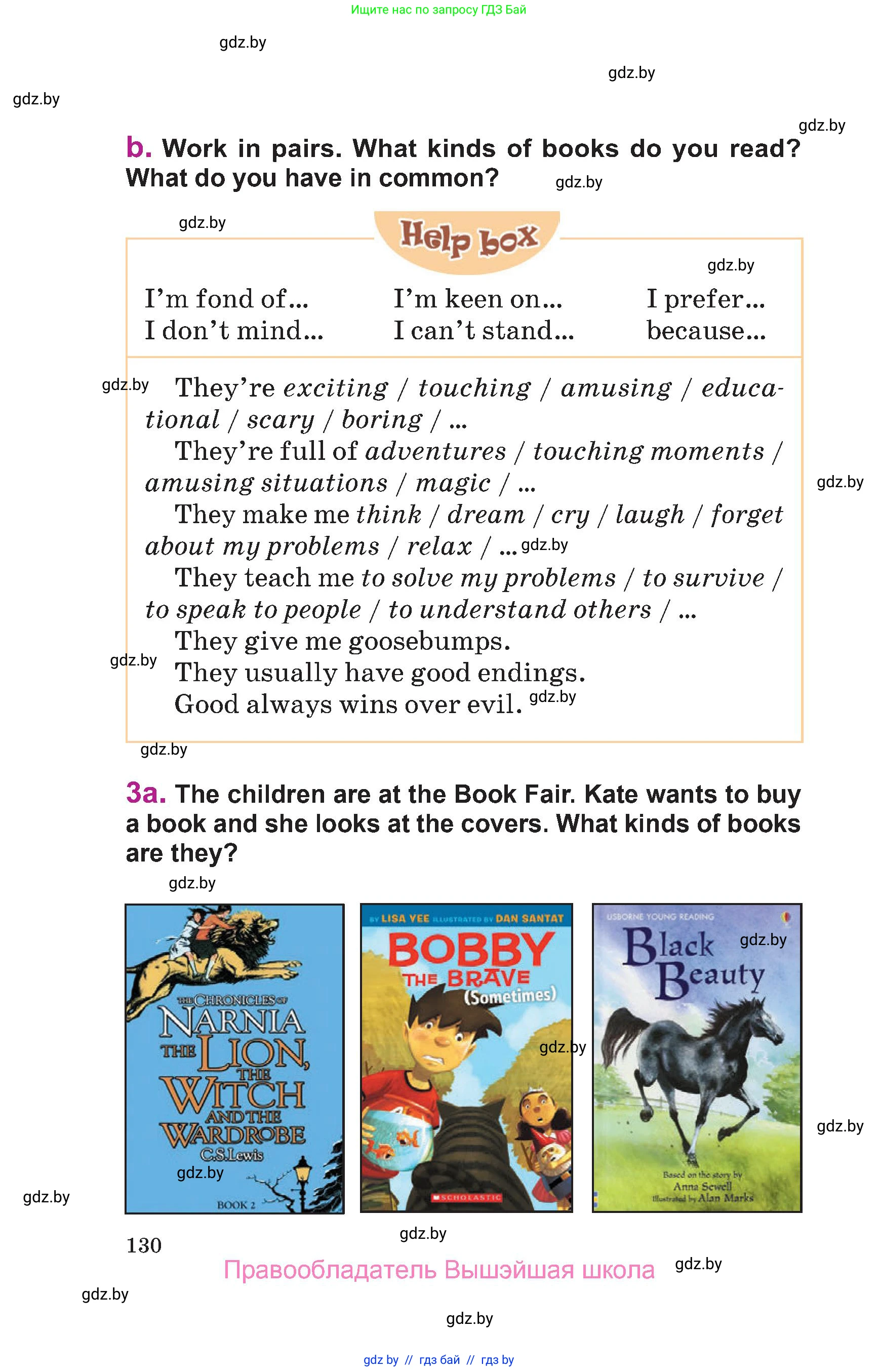 Английский язык (english), 6 класс Учебник, авторы: Демченко Наталья Валентиновна, Севрюкова Татьяна Юрьевна, Юхнель Наталья Валентиновна, Наумова Елена Георгиевна, Рыбалко О Н, Манешина А В, Маслёнченко Н А, издательство Вышэйшая школа, Минск, 2018, красного цвета, Часть 1, страница 130