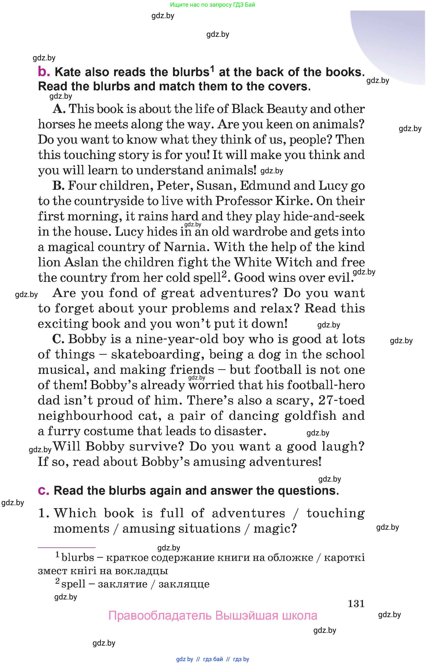 Английский язык (english), 6 класс Учебник, авторы: Демченко Наталья Валентиновна, Севрюкова Татьяна Юрьевна, Юхнель Наталья Валентиновна, Наумова Елена Георгиевна, Рыбалко О Н, Манешина А В, Маслёнченко Н А, издательство Вышэйшая школа, Минск, 2018, красного цвета, Часть 1, страница 131