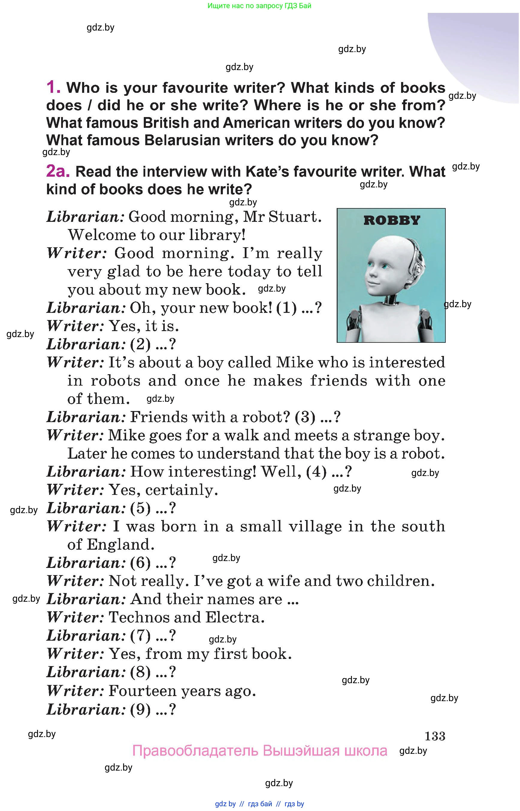 Английский язык (english), 6 класс Учебник, авторы: Демченко Наталья Валентиновна, Севрюкова Татьяна Юрьевна, Юхнель Наталья Валентиновна, Наумова Елена Георгиевна, Рыбалко О Н, Манешина А В, Маслёнченко Н А, издательство Вышэйшая школа, Минск, 2018, красного цвета, Часть 2, страница 133