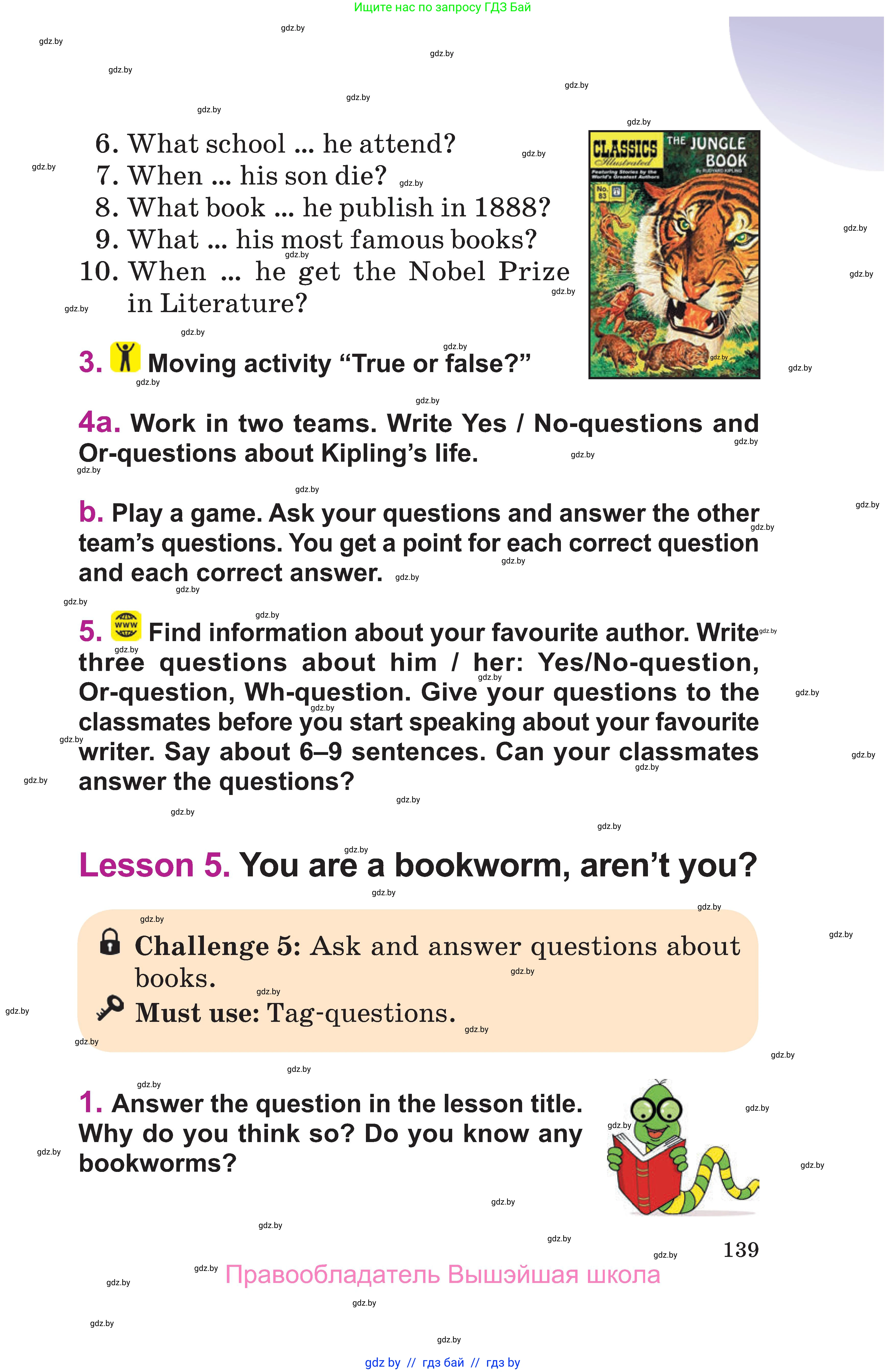 Английский язык (english), 6 класс Учебник, авторы: Демченко Наталья Валентиновна, Севрюкова Татьяна Юрьевна, Юхнель Наталья Валентиновна, Наумова Елена Георгиевна, Рыбалко О Н, Манешина А В, Маслёнченко Н А, издательство Вышэйшая школа, Минск, 2018, красного цвета, Часть 1, страница 139