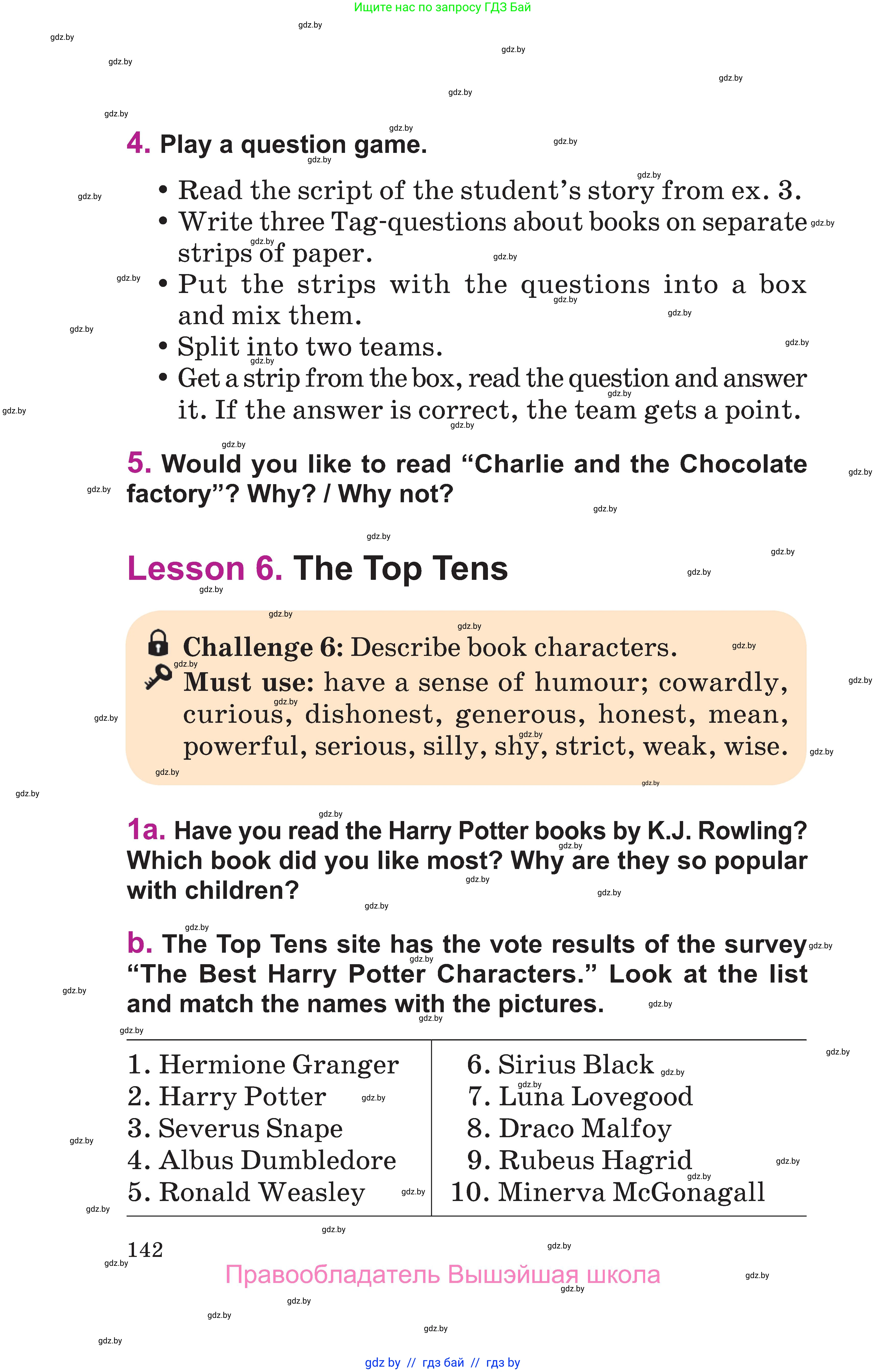 Английский язык (english), 6 класс Учебник, авторы: Демченко Наталья Валентиновна, Севрюкова Татьяна Юрьевна, Юхнель Наталья Валентиновна, Наумова Елена Георгиевна, Рыбалко О Н, Манешина А В, Маслёнченко Н А, издательство Вышэйшая школа, Минск, 2018, красного цвета, Часть 2, страница 142
