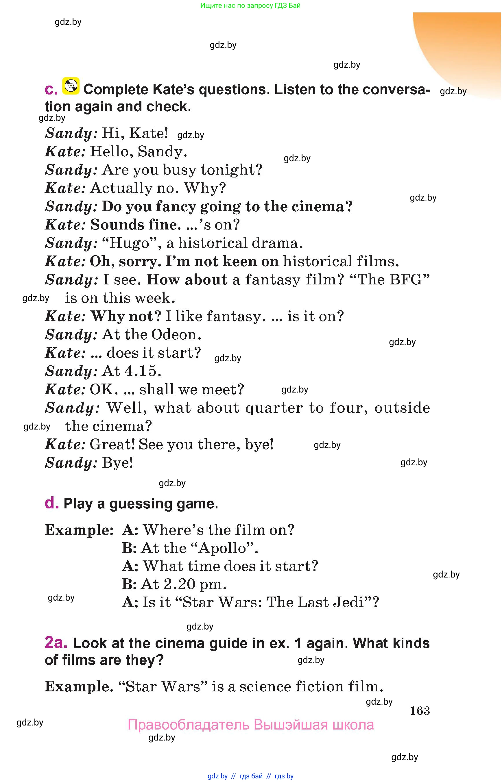 Английский язык (english), 6 класс Учебник, авторы: Демченко Наталья Валентиновна, Севрюкова Татьяна Юрьевна, Юхнель Наталья Валентиновна, Наумова Елена Георгиевна, Рыбалко О Н, Манешина А В, Маслёнченко Н А, издательство Вышэйшая школа, Минск, 2018, красного цвета, Часть 2, страница 163