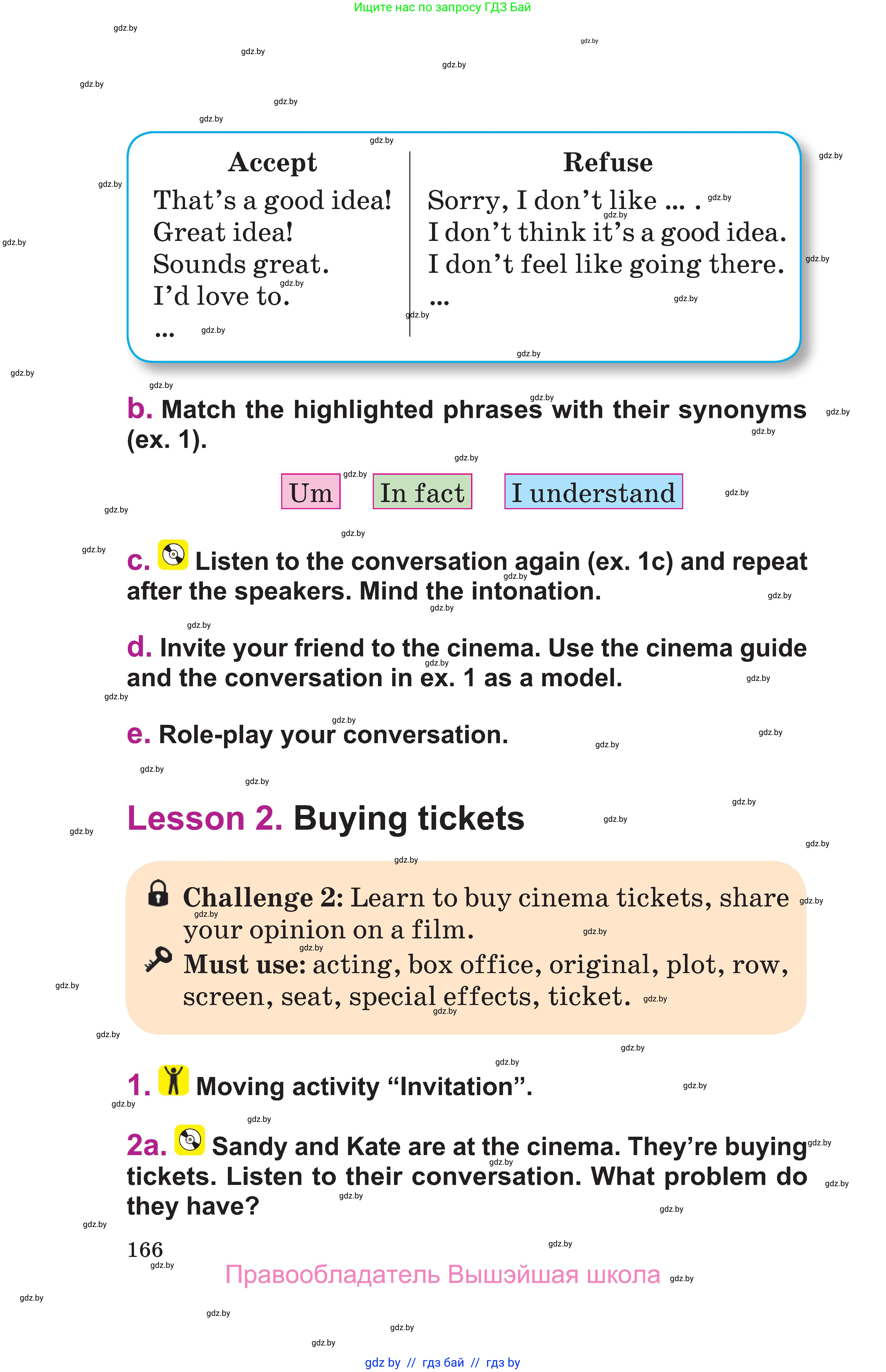 Английский язык (english), 6 класс Учебник, авторы: Демченко Наталья Валентиновна, Севрюкова Татьяна Юрьевна, Юхнель Наталья Валентиновна, Наумова Елена Георгиевна, Рыбалко О Н, Манешина А В, Маслёнченко Н А, издательство Вышэйшая школа, Минск, 2018, красного цвета, Часть 2, страница 166