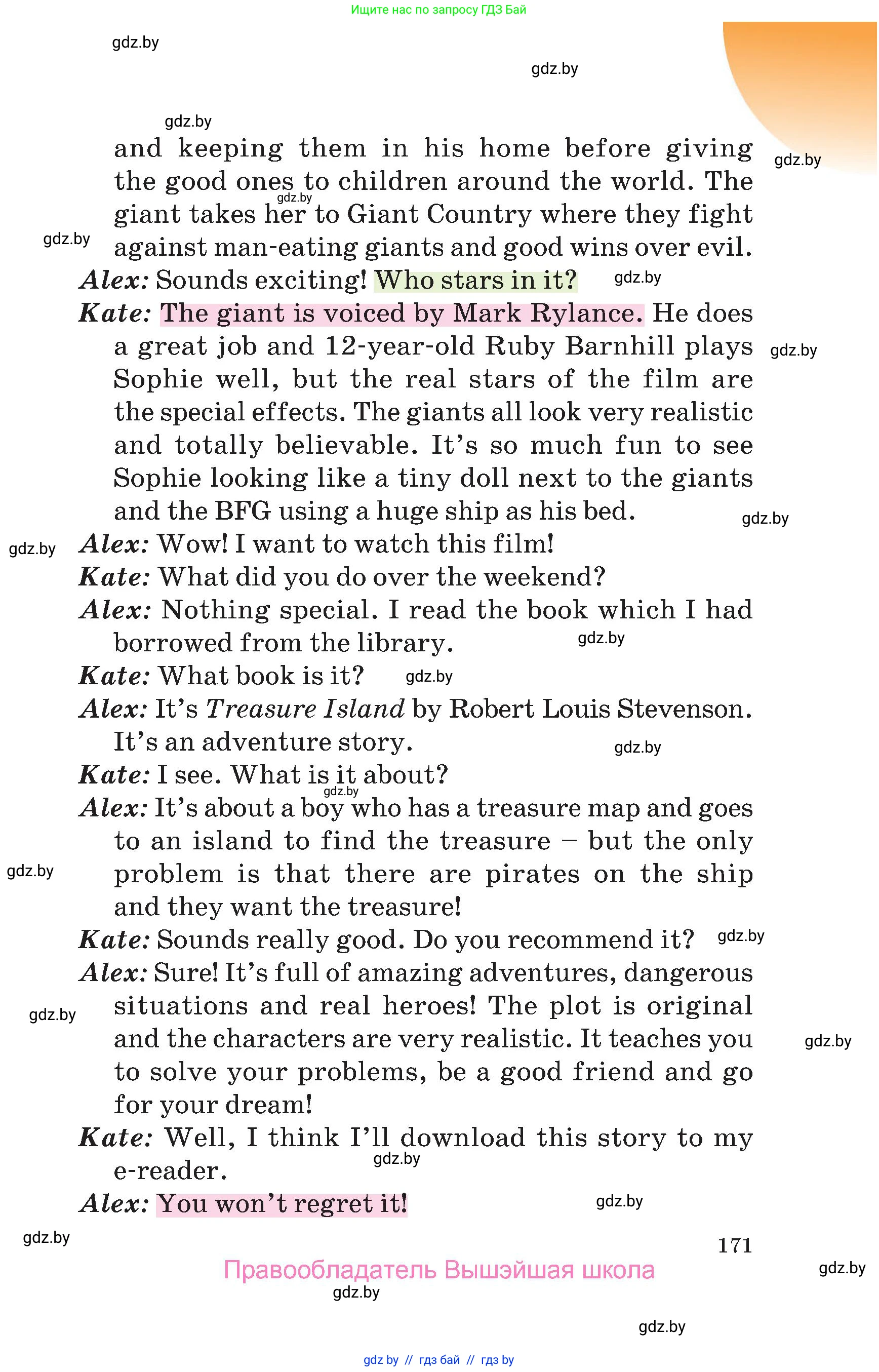 Английский язык (english), 6 класс Учебник, авторы: Демченко Наталья Валентиновна, Севрюкова Татьяна Юрьевна, Юхнель Наталья Валентиновна, Наумова Елена Георгиевна, Рыбалко О Н, Манешина А В, Маслёнченко Н А, издательство Вышэйшая школа, Минск, 2018, красного цвета, страница 171