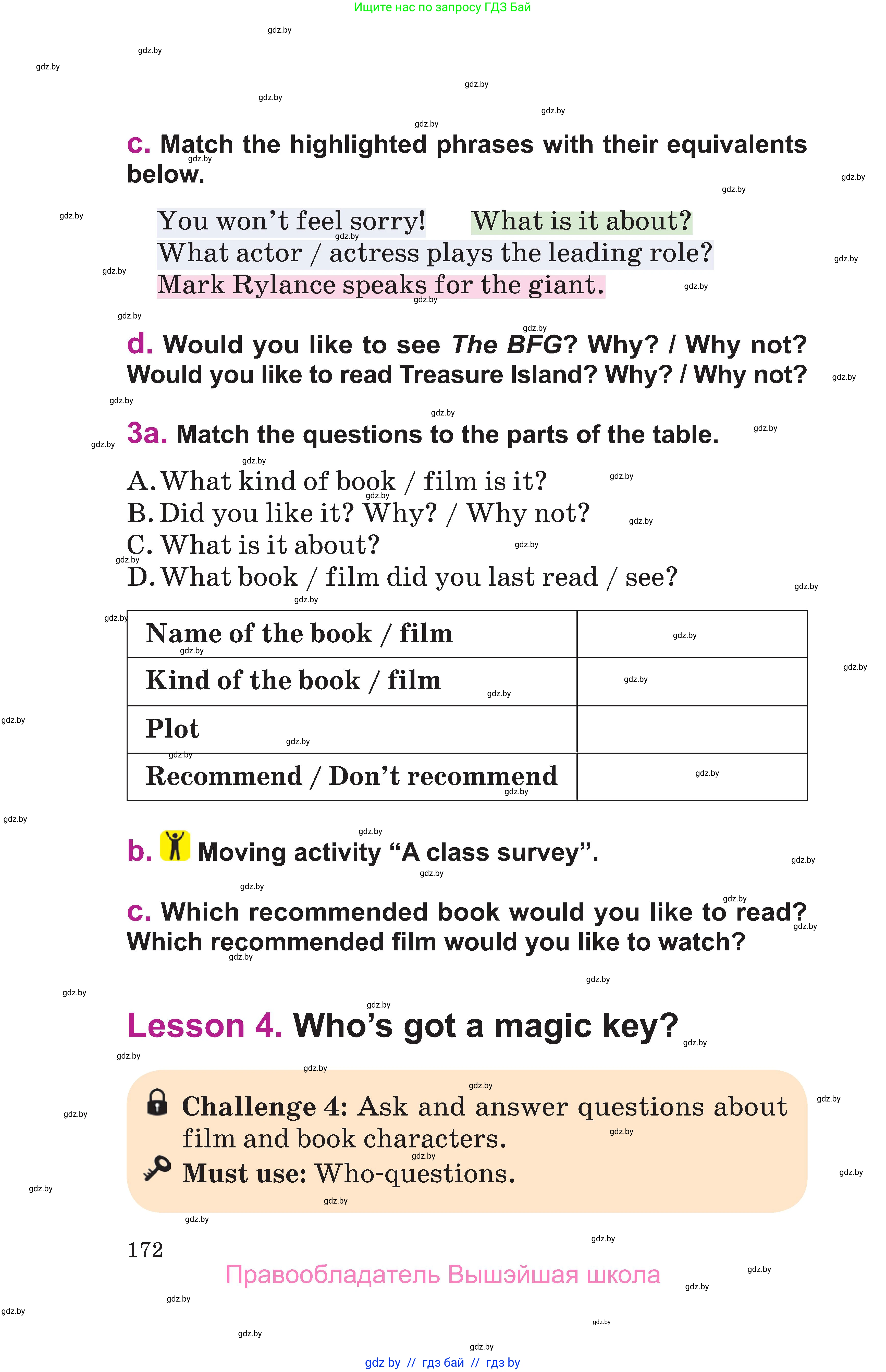 Английский язык (english), 6 класс Учебник, авторы: Демченко Наталья Валентиновна, Севрюкова Татьяна Юрьевна, Юхнель Наталья Валентиновна, Наумова Елена Георгиевна, Рыбалко О Н, Манешина А В, Маслёнченко Н А, издательство Вышэйшая школа, Минск, 2018, красного цвета, Часть 2, страница 172