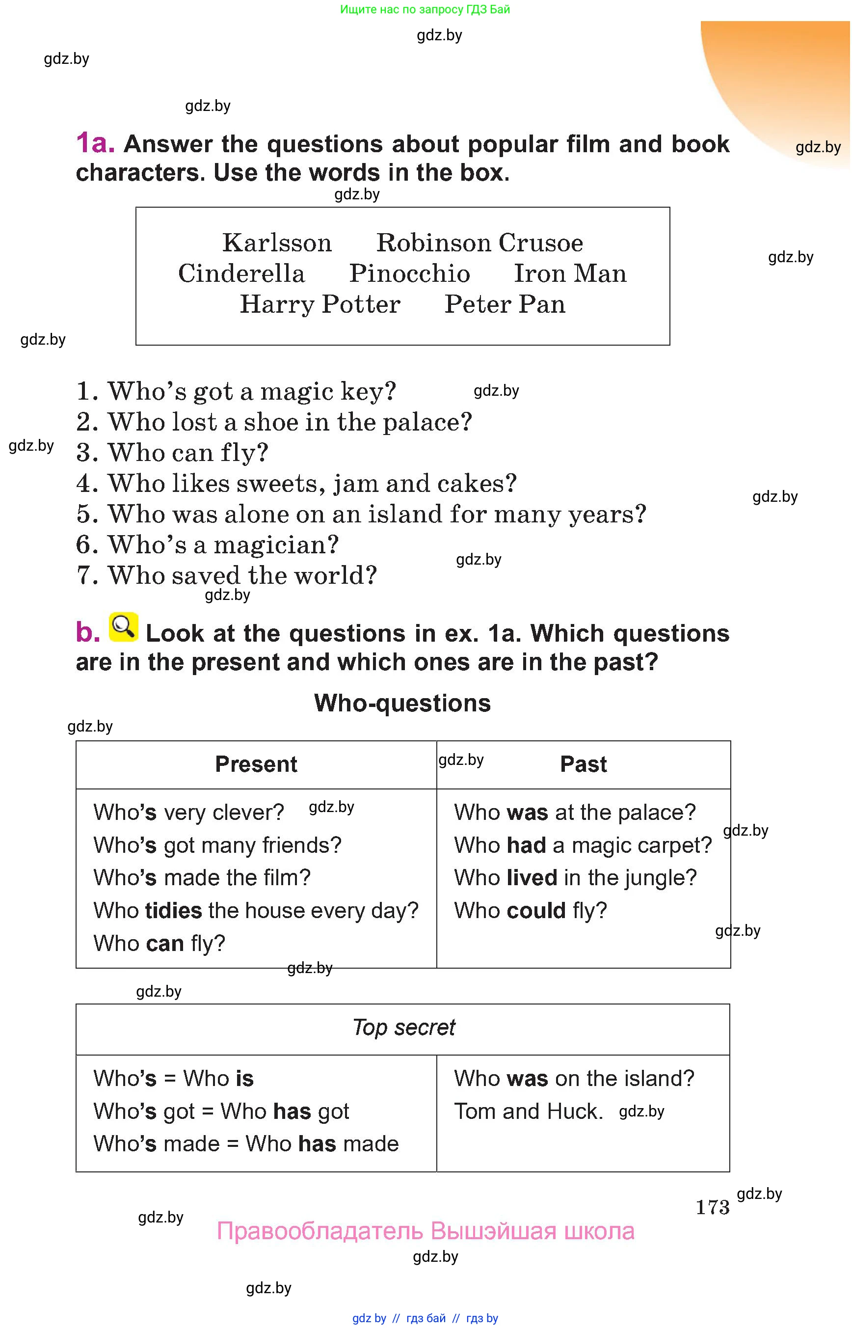 Английский язык (english), 6 класс Учебник, авторы: Демченко Наталья Валентиновна, Севрюкова Татьяна Юрьевна, Юхнель Наталья Валентиновна, Наумова Елена Георгиевна, Рыбалко О Н, Манешина А В, Маслёнченко Н А, издательство Вышэйшая школа, Минск, 2018, красного цвета, Часть 2, страница 173