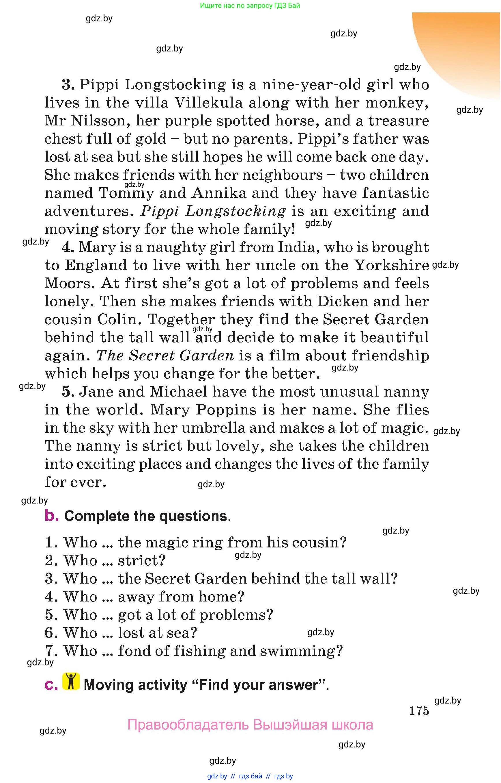 Английский язык (english), 6 класс Учебник, авторы: Демченко Наталья Валентиновна, Севрюкова Татьяна Юрьевна, Юхнель Наталья Валентиновна, Наумова Елена Георгиевна, Рыбалко О Н, Манешина А В, Маслёнченко Н А, издательство Вышэйшая школа, Минск, 2018, красного цвета, страница 175