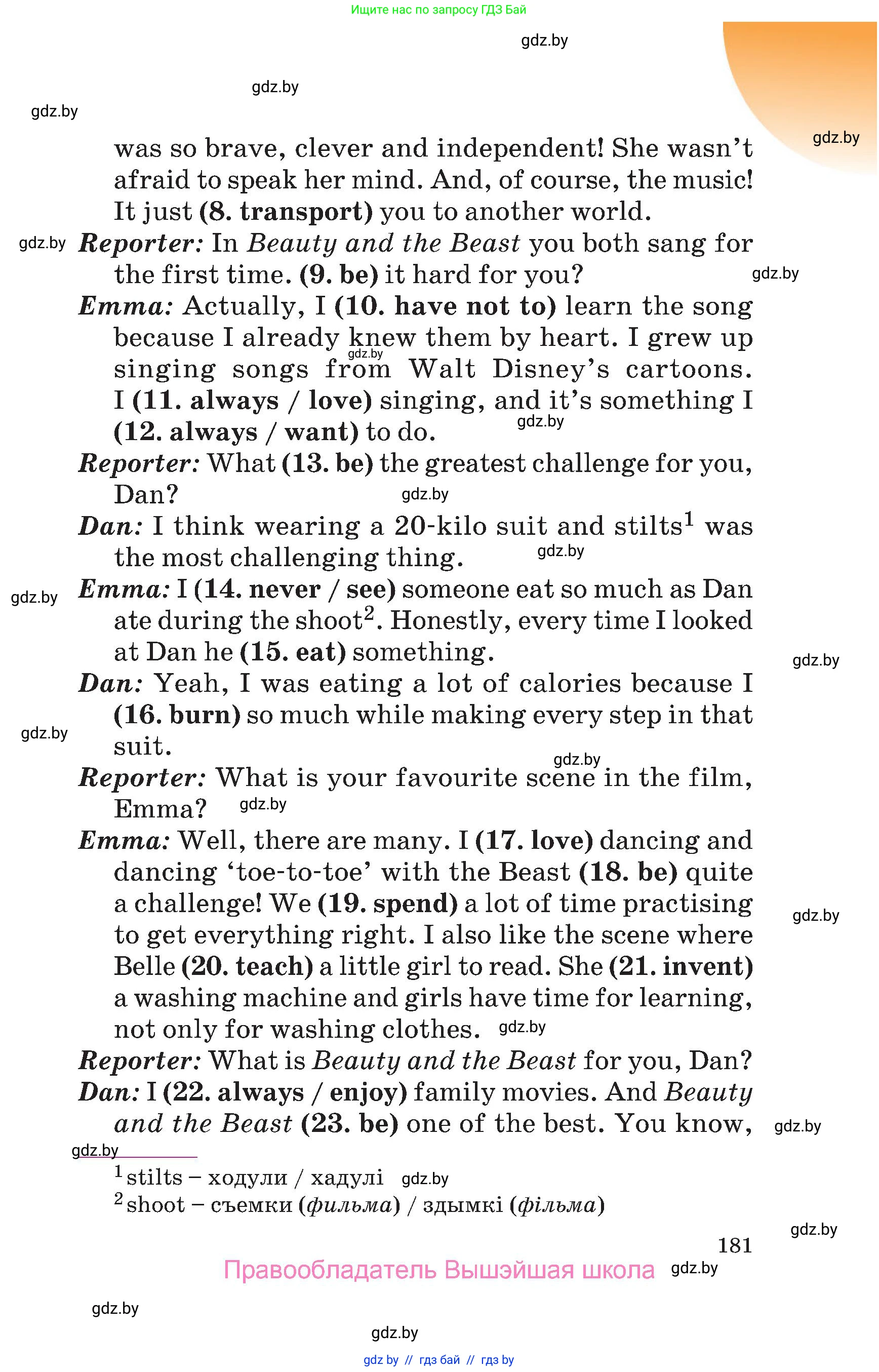Английский язык (english), 6 класс Учебник, авторы: Демченко Наталья Валентиновна, Севрюкова Татьяна Юрьевна, Юхнель Наталья Валентиновна, Наумова Елена Георгиевна, Рыбалко О Н, Манешина А В, Маслёнченко Н А, издательство Вышэйшая школа, Минск, 2018, красного цвета, страница 181