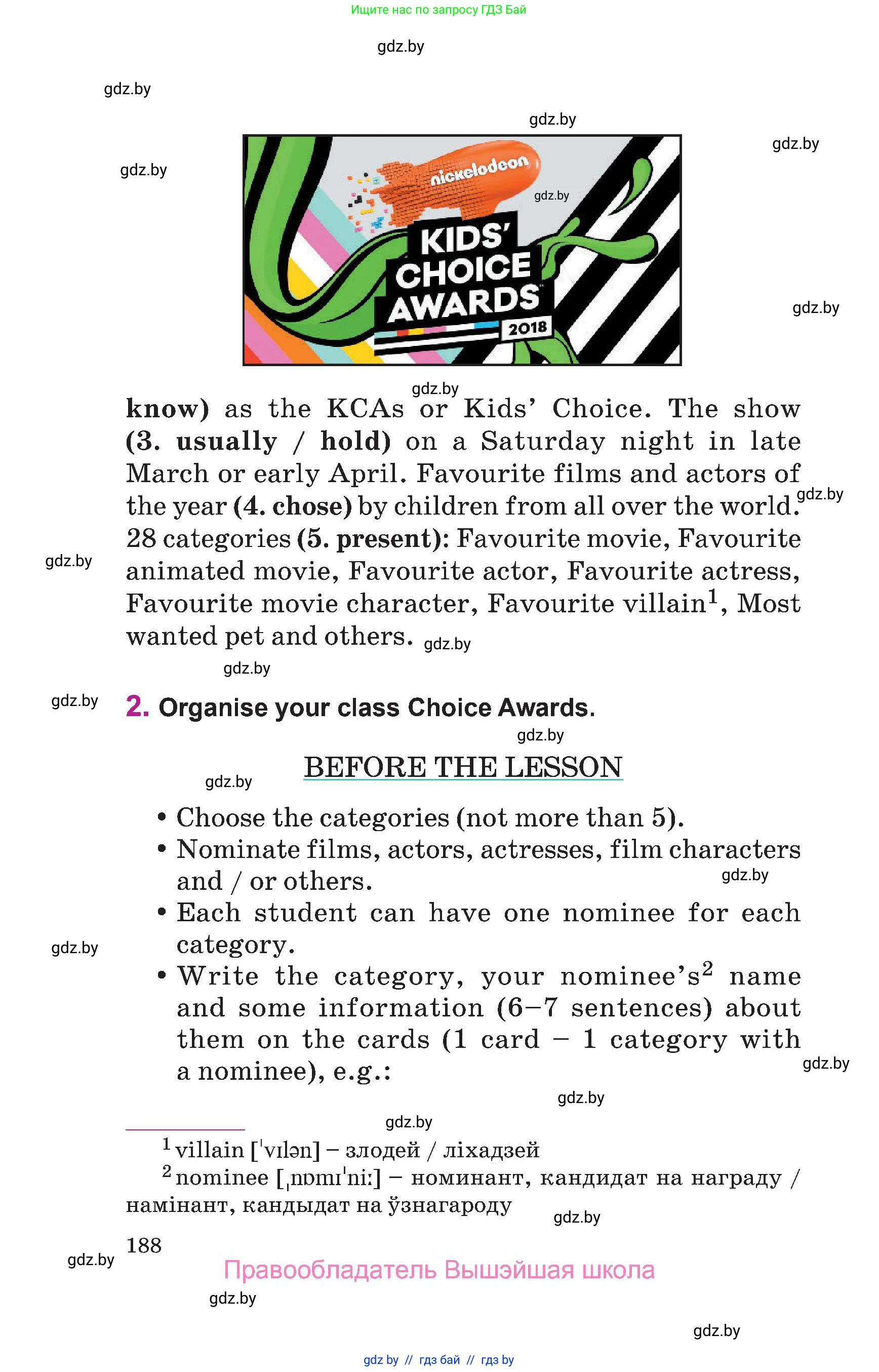 Английский язык (english), 6 класс Учебник, авторы: Демченко Наталья Валентиновна, Севрюкова Татьяна Юрьевна, Юхнель Наталья Валентиновна, Наумова Елена Георгиевна, Рыбалко О Н, Манешина А В, Маслёнченко Н А, издательство Вышэйшая школа, Минск, 2018, красного цвета, Часть 2, страница 188