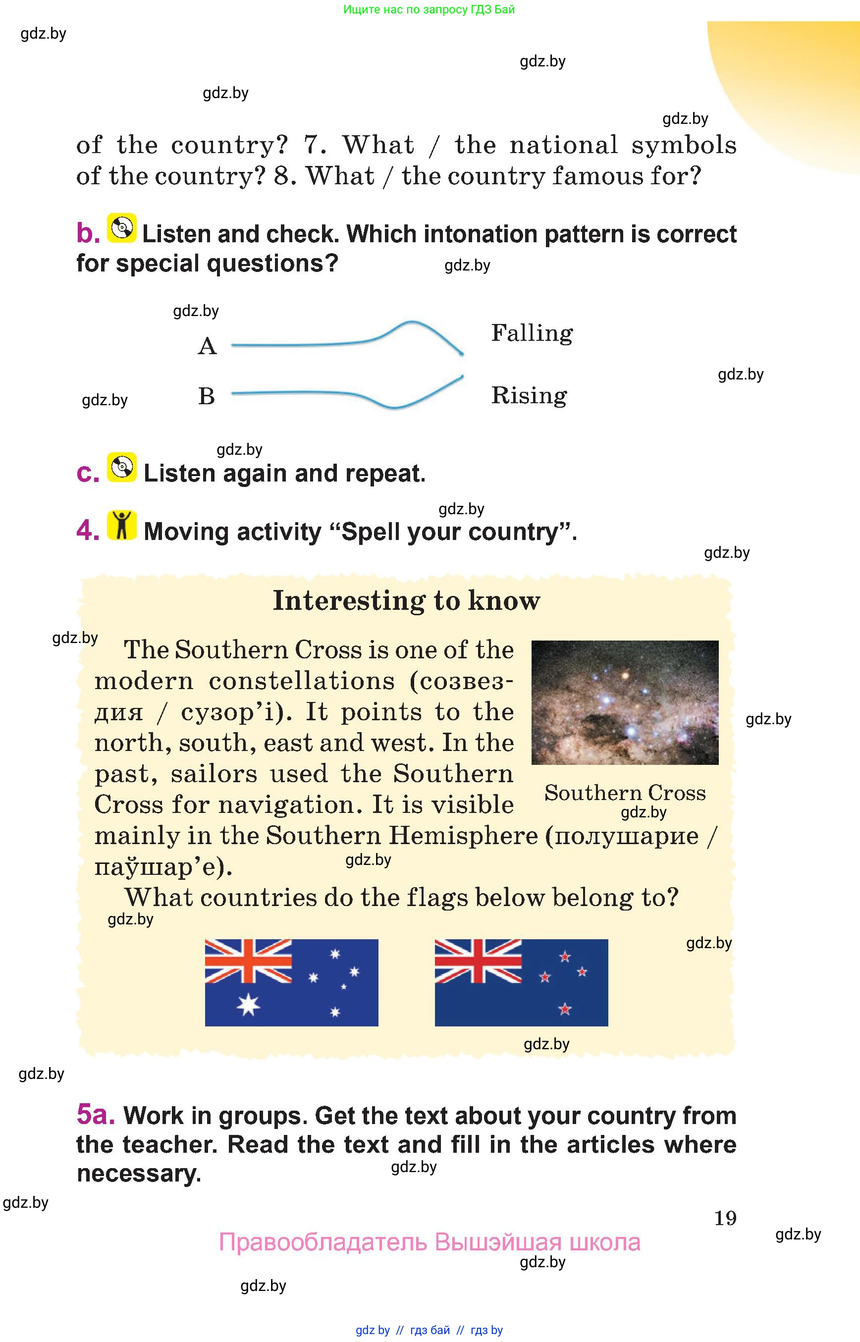 Английский язык (english), 6 класс Учебник, авторы: Демченко Наталья Валентиновна, Севрюкова Татьяна Юрьевна, Юхнель Наталья Валентиновна, Наумова Елена Георгиевна, Рыбалко О Н, Манешина А В, Маслёнченко Н А, издательство Вышэйшая школа, Минск, 2018, красного цвета, Часть 1, страница 19