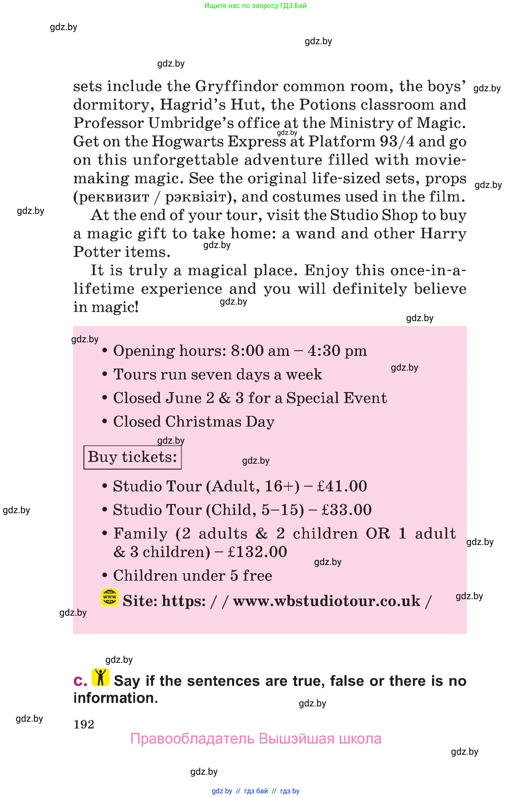 Английский язык (english), 6 класс Учебник, авторы: Демченко Наталья Валентиновна, Севрюкова Татьяна Юрьевна, Юхнель Наталья Валентиновна, Наумова Елена Георгиевна, Рыбалко О Н, Манешина А В, Маслёнченко Н А, издательство Вышэйшая школа, Минск, 2018, красного цвета, страница 192