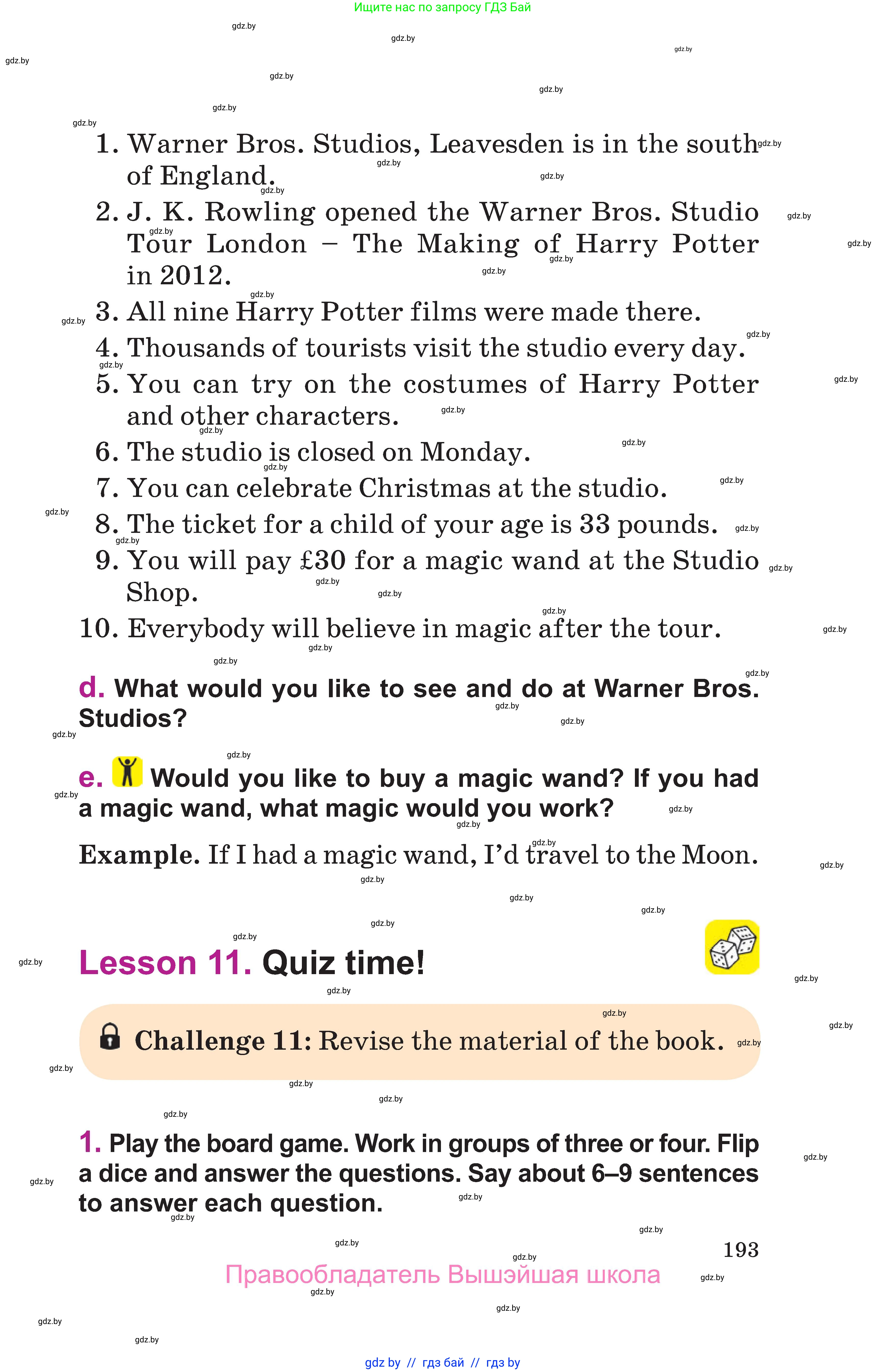 Английский язык (english), 6 класс Учебник, авторы: Демченко Наталья Валентиновна, Севрюкова Татьяна Юрьевна, Юхнель Наталья Валентиновна, Наумова Елена Георгиевна, Рыбалко О Н, Манешина А В, Маслёнченко Н А, издательство Вышэйшая школа, Минск, 2018, красного цвета, Часть 2, страница 193