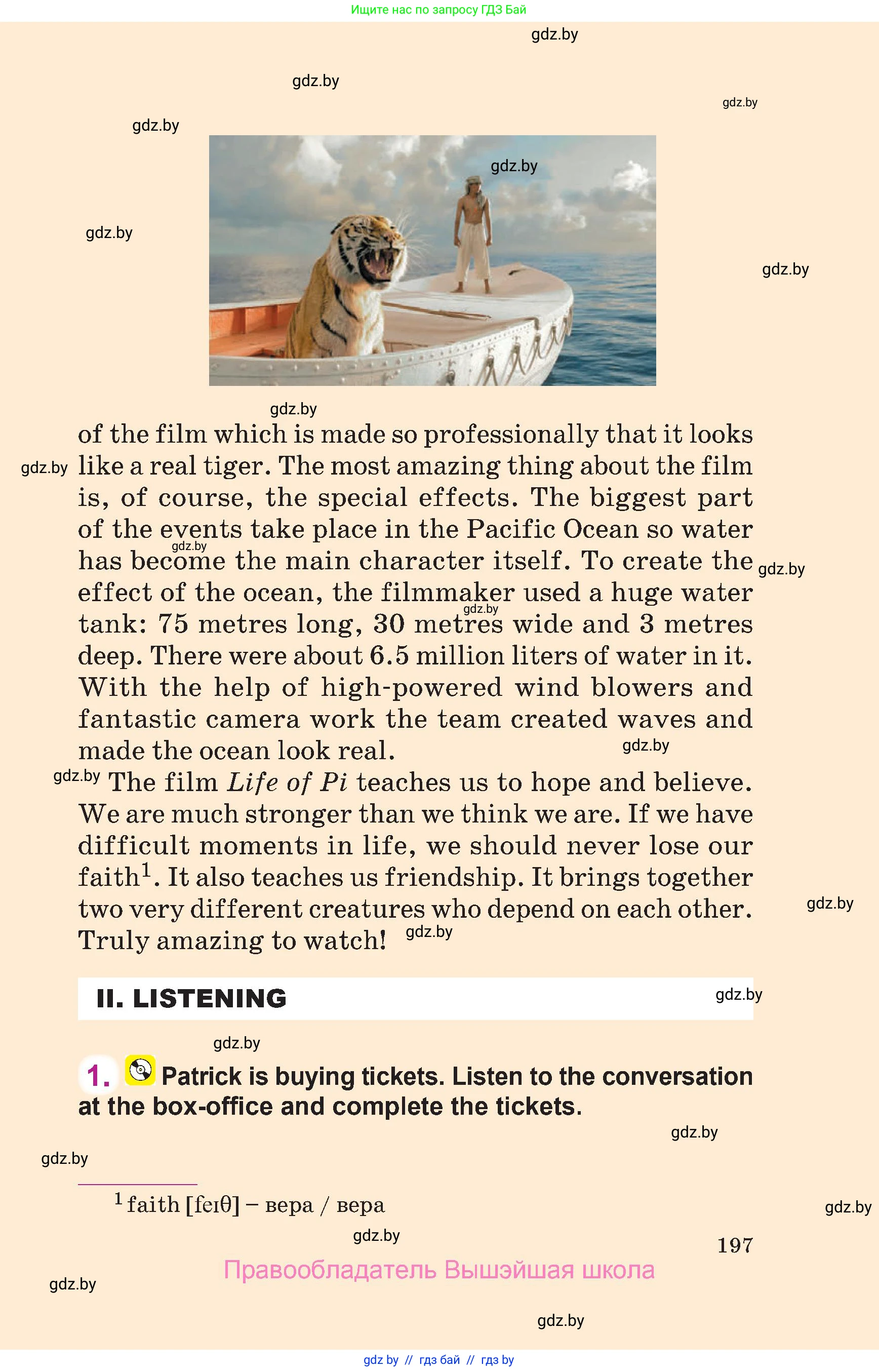 Английский язык (english), 6 класс Учебник, авторы: Демченко Наталья Валентиновна, Севрюкова Татьяна Юрьевна, Юхнель Наталья Валентиновна, Наумова Елена Георгиевна, Рыбалко О Н, Манешина А В, Маслёнченко Н А, издательство Вышэйшая школа, Минск, 2018, красного цвета, Часть 2, страница 197