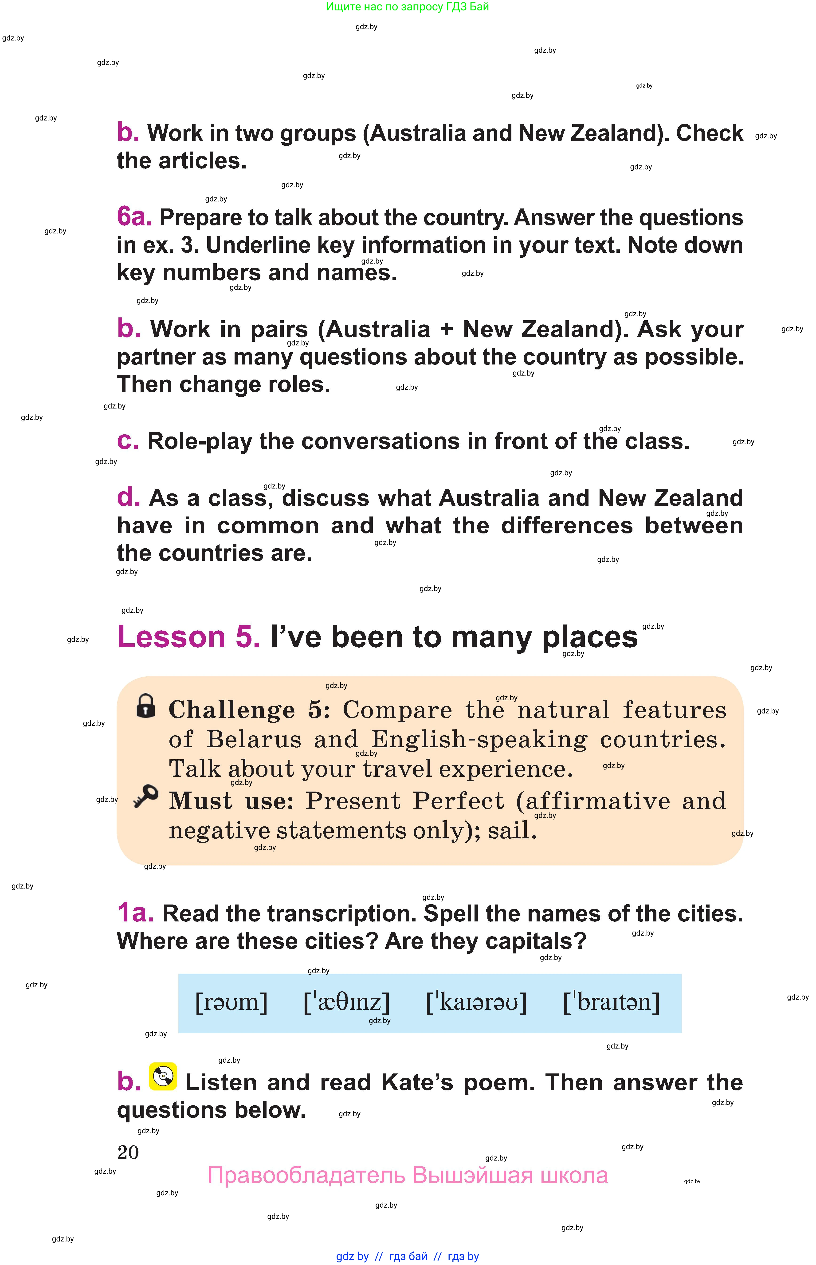 Английский язык (english), 6 класс Учебник, авторы: Демченко Наталья Валентиновна, Севрюкова Татьяна Юрьевна, Юхнель Наталья Валентиновна, Наумова Елена Георгиевна, Рыбалко О Н, Манешина А В, Маслёнченко Н А, издательство Вышэйшая школа, Минск, 2018, красного цвета, Часть 1, страница 20