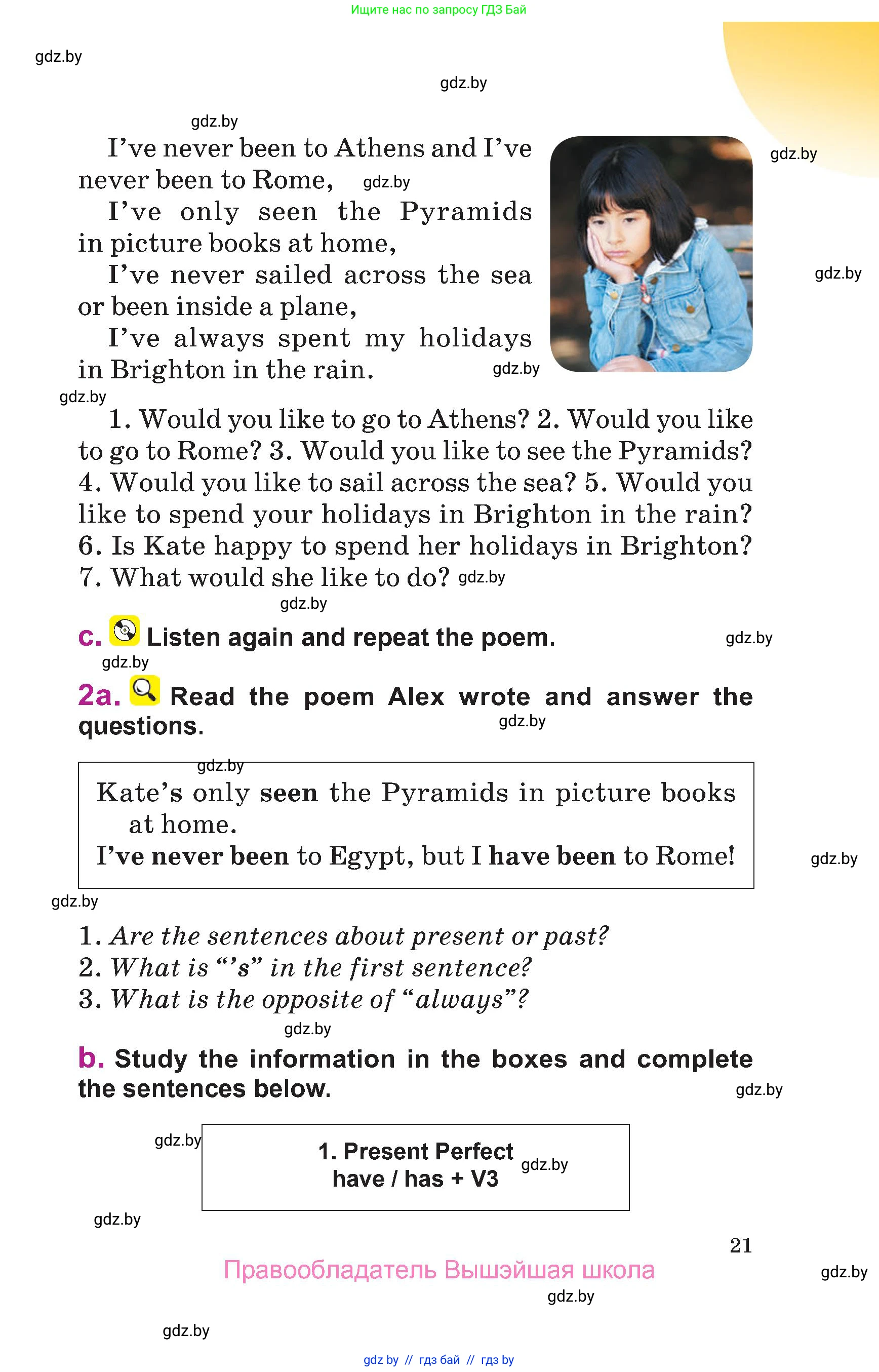 Английский язык (english), 6 класс Учебник, авторы: Демченко Наталья Валентиновна, Севрюкова Татьяна Юрьевна, Юхнель Наталья Валентиновна, Наумова Елена Георгиевна, Рыбалко О Н, Манешина А В, Маслёнченко Н А, издательство Вышэйшая школа, Минск, 2018, красного цвета, Часть 2, страница 21