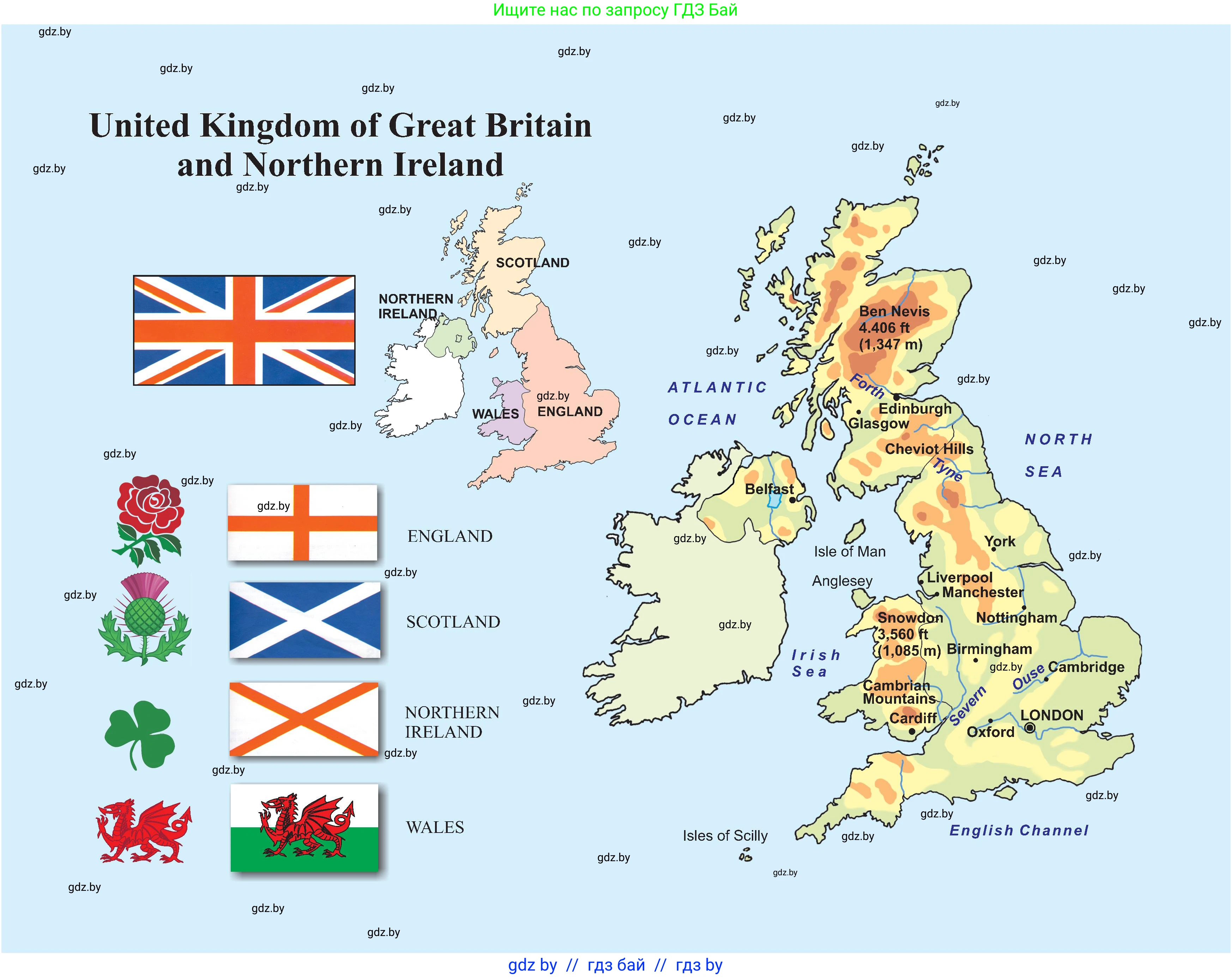 Английский язык (english), 6 класс Учебник, авторы: Демченко Наталья Валентиновна, Севрюкова Татьяна Юрьевна, Юхнель Наталья Валентиновна, Наумова Елена Георгиевна, Рыбалко О Н, Манешина А В, Маслёнченко Н А, издательство Вышэйшая школа, Минск, 2018, красного цвета, страница 217