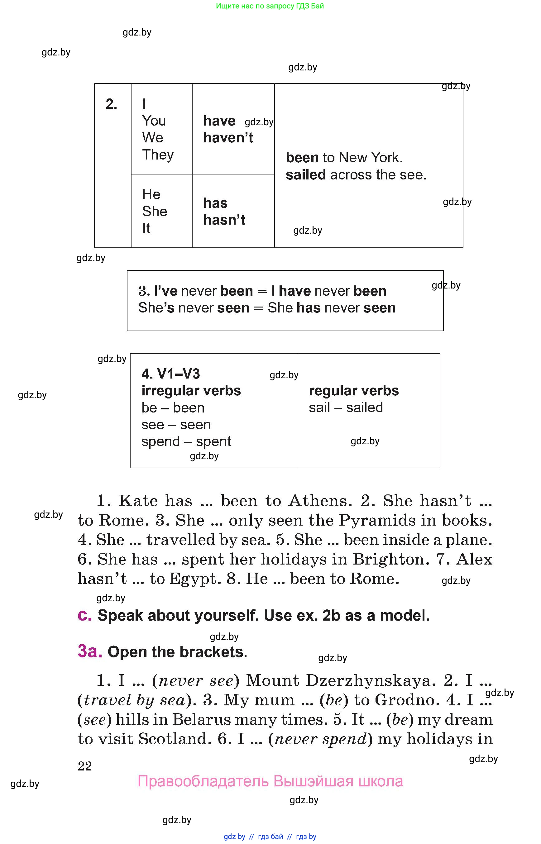 Английский язык (english), 6 класс Учебник, авторы: Демченко Наталья Валентиновна, Севрюкова Татьяна Юрьевна, Юхнель Наталья Валентиновна, Наумова Елена Георгиевна, Рыбалко О Н, Манешина А В, Маслёнченко Н А, издательство Вышэйшая школа, Минск, 2018, красного цвета, Часть 1, страница 22