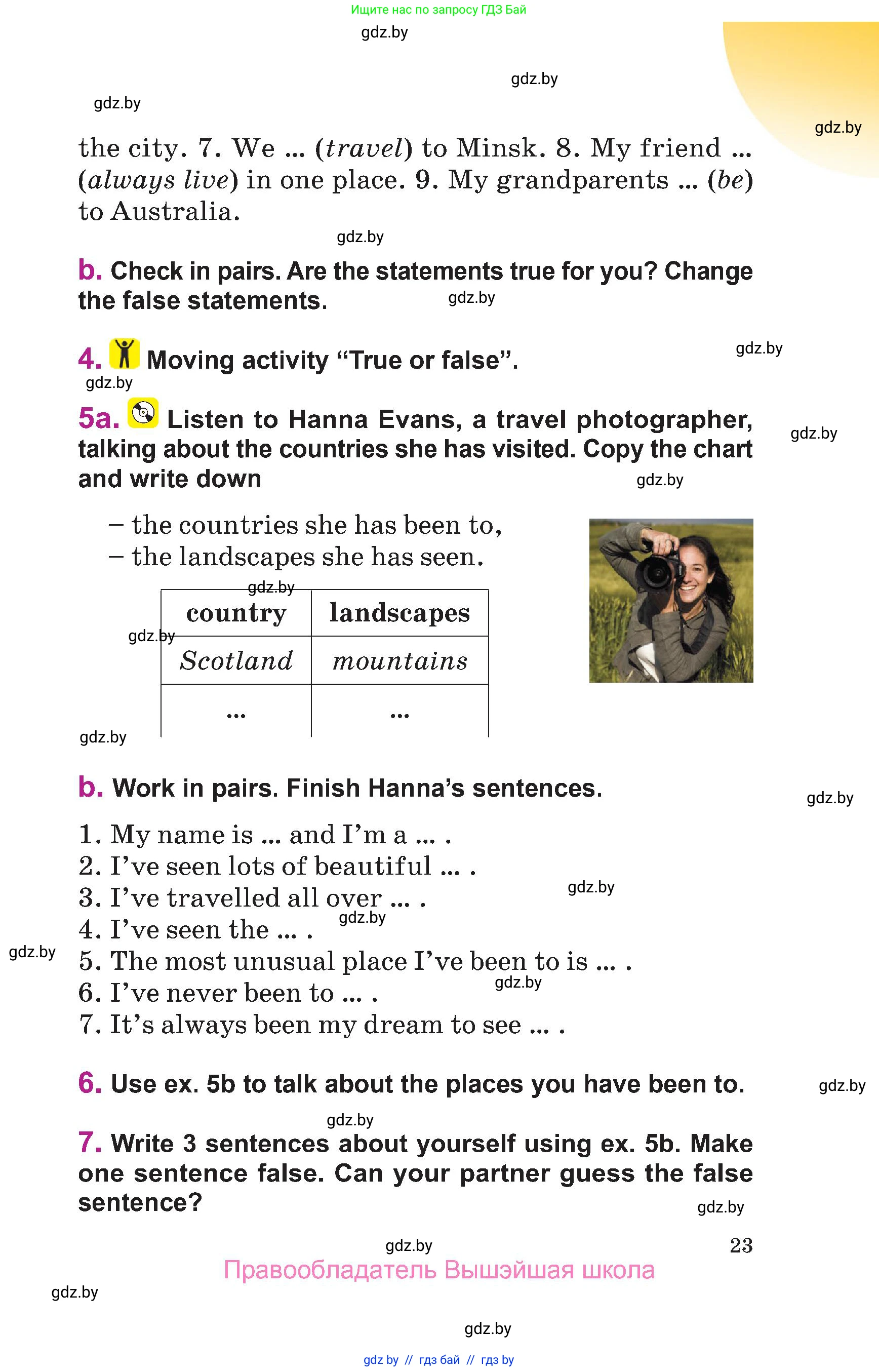 Английский язык (english), 6 класс Учебник, авторы: Демченко Наталья Валентиновна, Севрюкова Татьяна Юрьевна, Юхнель Наталья Валентиновна, Наумова Елена Георгиевна, Рыбалко О Н, Манешина А В, Маслёнченко Н А, издательство Вышэйшая школа, Минск, 2018, красного цвета, Часть 1, страница 23