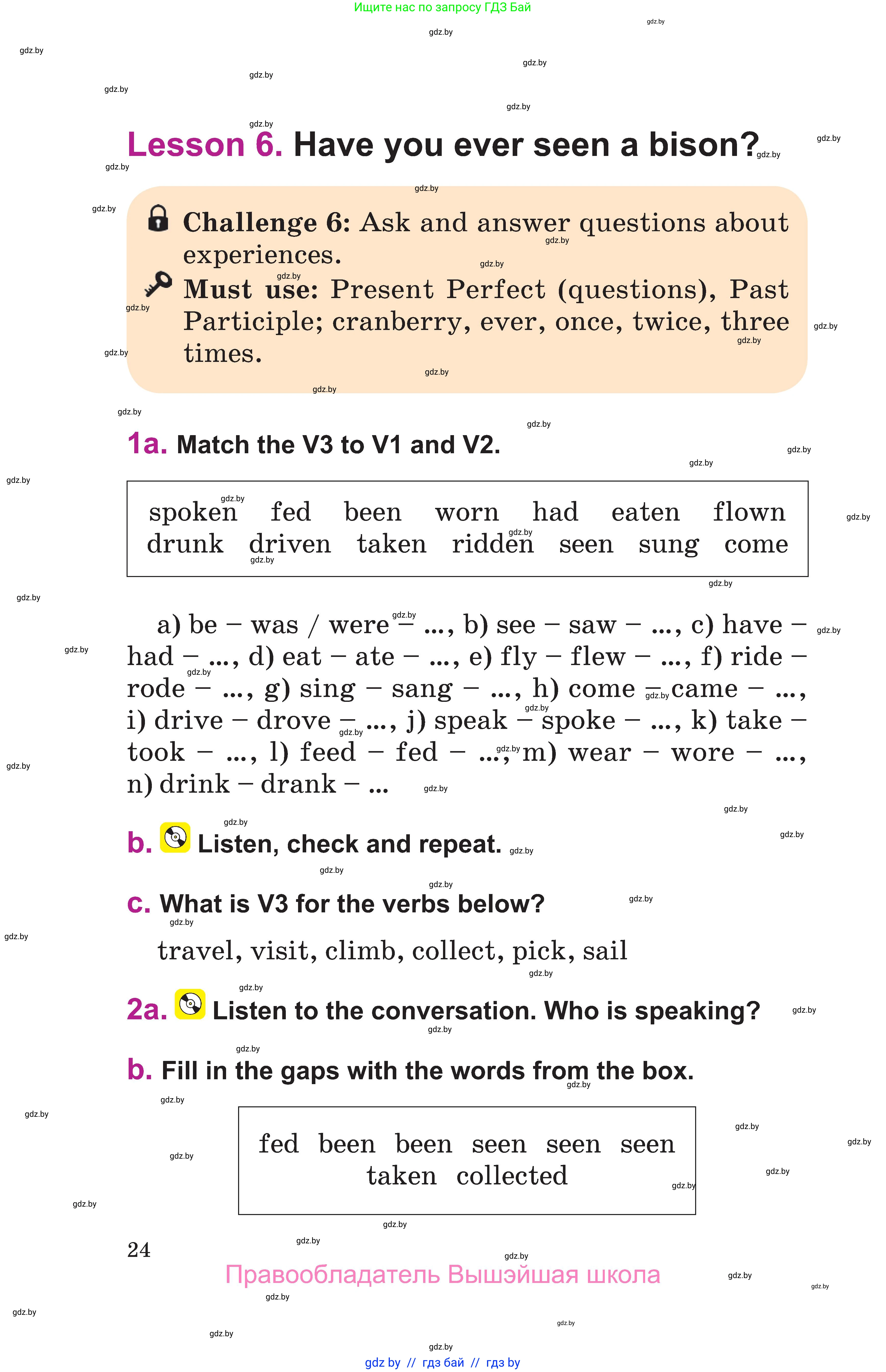 Английский язык (english), 6 класс Учебник, авторы: Демченко Наталья Валентиновна, Севрюкова Татьяна Юрьевна, Юхнель Наталья Валентиновна, Наумова Елена Георгиевна, Рыбалко О Н, Манешина А В, Маслёнченко Н А, издательство Вышэйшая школа, Минск, 2018, красного цвета, Часть 1, страница 24