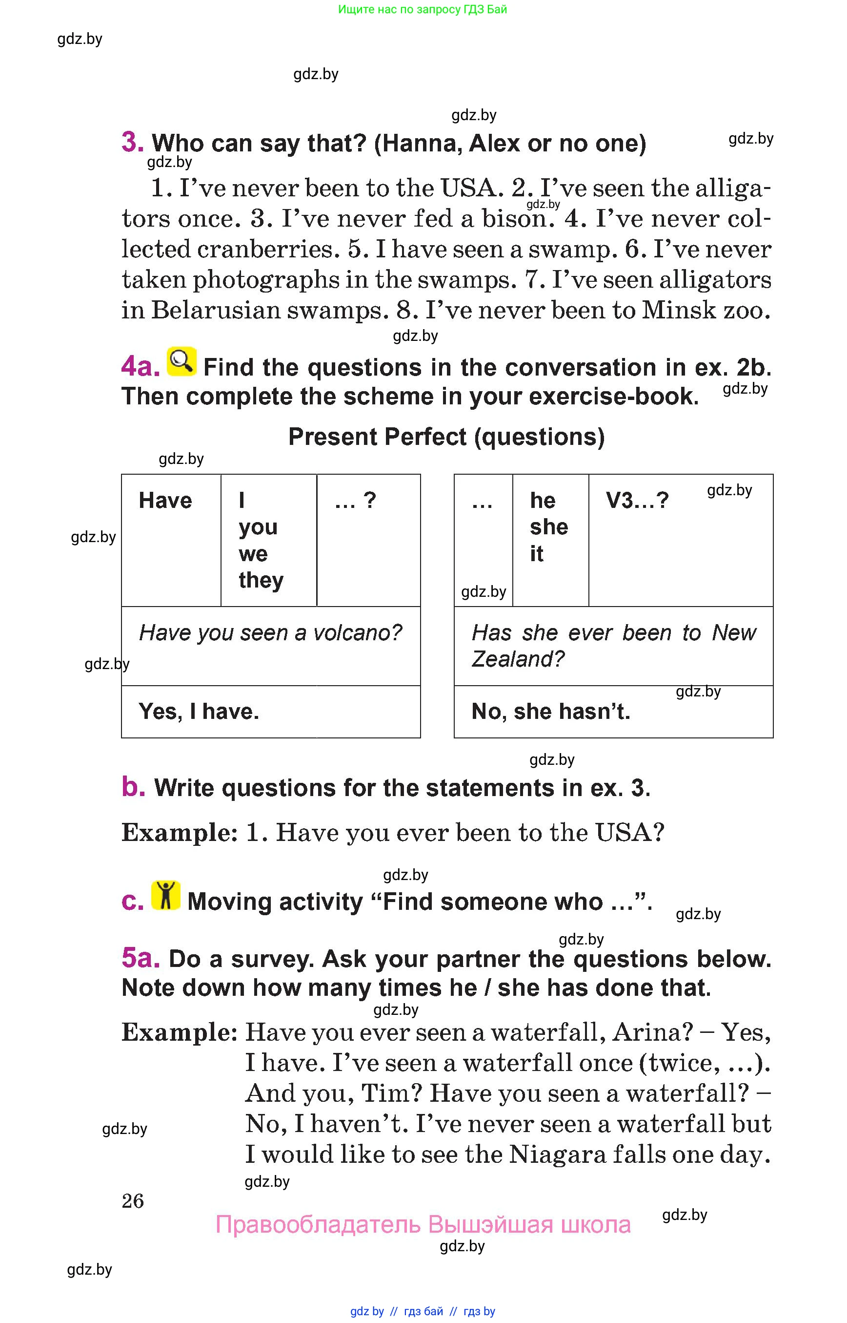 Английский язык (english), 6 класс Учебник, авторы: Демченко Наталья Валентиновна, Севрюкова Татьяна Юрьевна, Юхнель Наталья Валентиновна, Наумова Елена Георгиевна, Рыбалко О Н, Манешина А В, Маслёнченко Н А, издательство Вышэйшая школа, Минск, 2018, красного цвета, Часть 1, страница 26