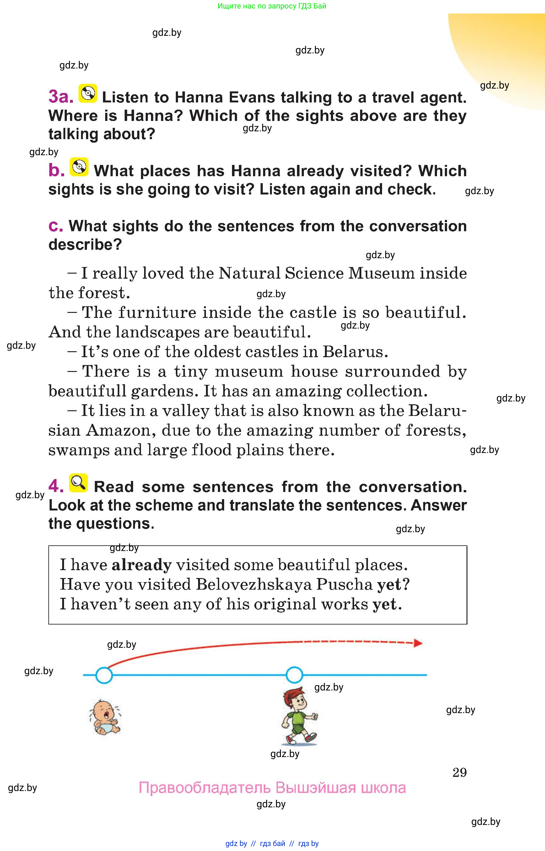 Английский язык (english), 6 класс Учебник, авторы: Демченко Наталья Валентиновна, Севрюкова Татьяна Юрьевна, Юхнель Наталья Валентиновна, Наумова Елена Георгиевна, Рыбалко О Н, Манешина А В, Маслёнченко Н А, издательство Вышэйшая школа, Минск, 2018, красного цвета, Часть 1, страница 29