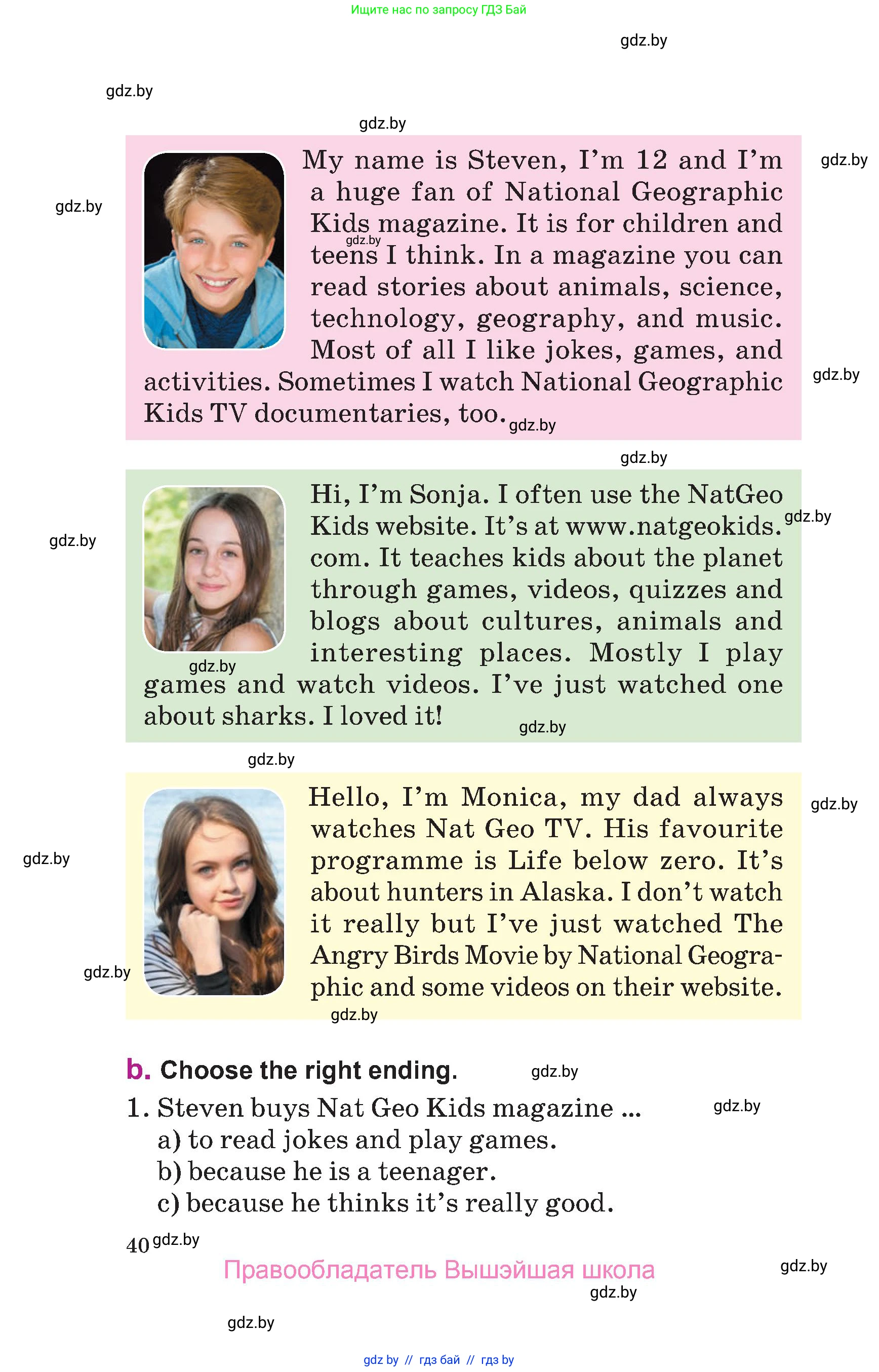 Английский язык (english), 6 класс Учебник, авторы: Демченко Наталья Валентиновна, Севрюкова Татьяна Юрьевна, Юхнель Наталья Валентиновна, Наумова Елена Георгиевна, Рыбалко О Н, Манешина А В, Маслёнченко Н А, издательство Вышэйшая школа, Минск, 2018, красного цвета, Часть 1, страница 40