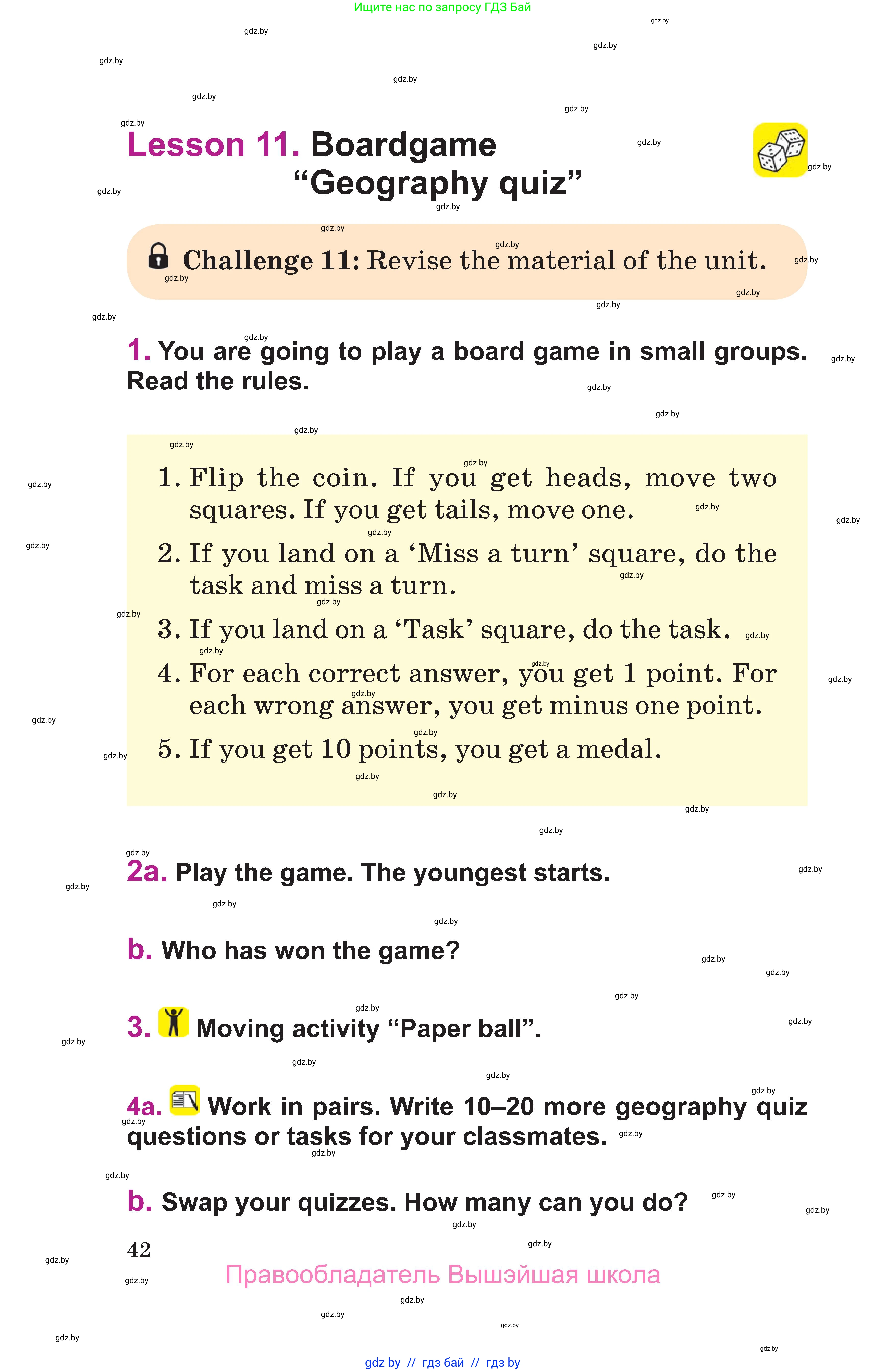 Английский язык (english), 6 класс Учебник, авторы: Демченко Наталья Валентиновна, Севрюкова Татьяна Юрьевна, Юхнель Наталья Валентиновна, Наумова Елена Георгиевна, Рыбалко О Н, Манешина А В, Маслёнченко Н А, издательство Вышэйшая школа, Минск, 2018, красного цвета, Часть 2, страница 42