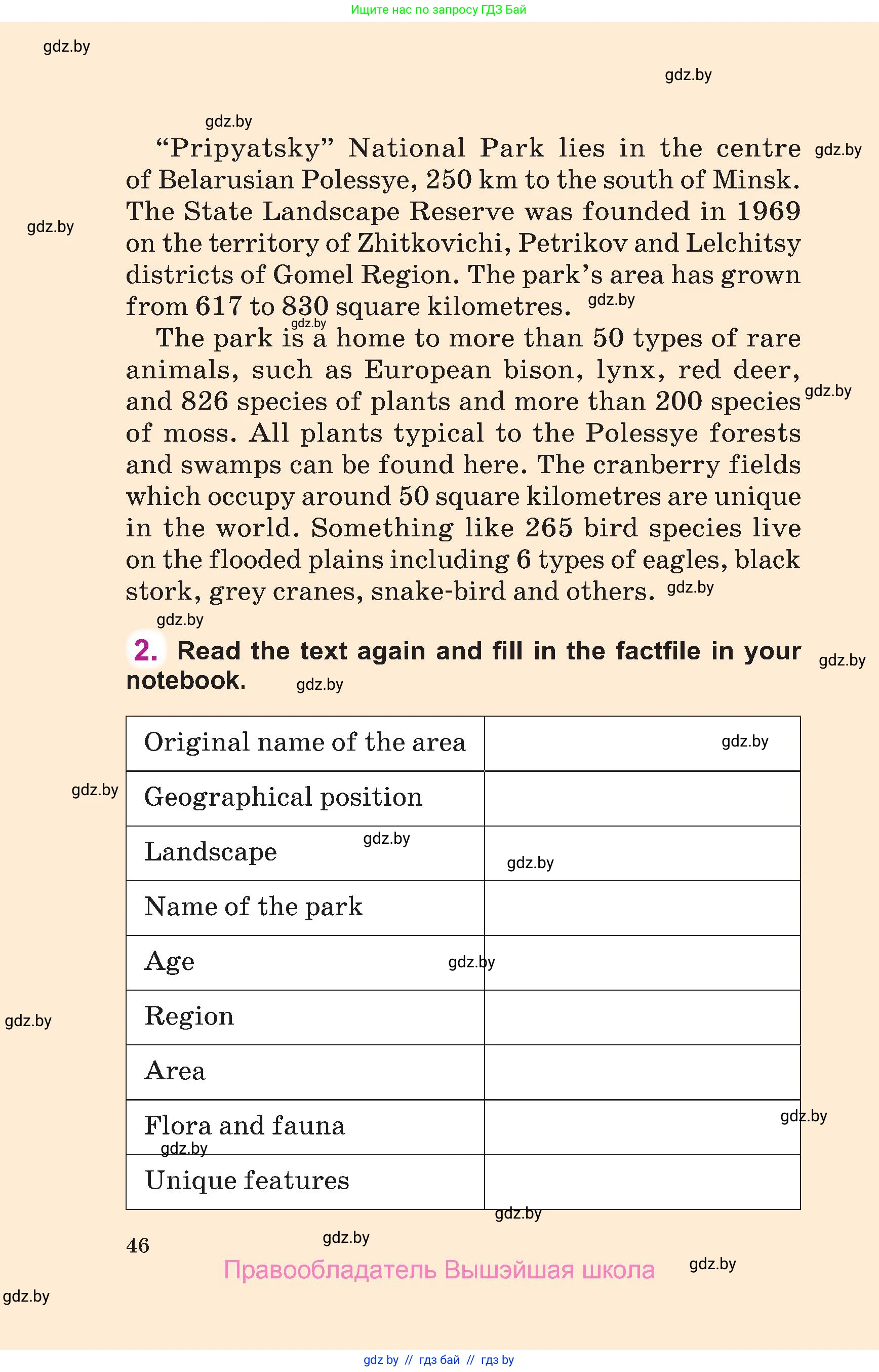 Английский язык (english), 6 класс Учебник, авторы: Демченко Наталья Валентиновна, Севрюкова Татьяна Юрьевна, Юхнель Наталья Валентиновна, Наумова Елена Георгиевна, Рыбалко О Н, Манешина А В, Маслёнченко Н А, издательство Вышэйшая школа, Минск, 2018, красного цвета, страница 46