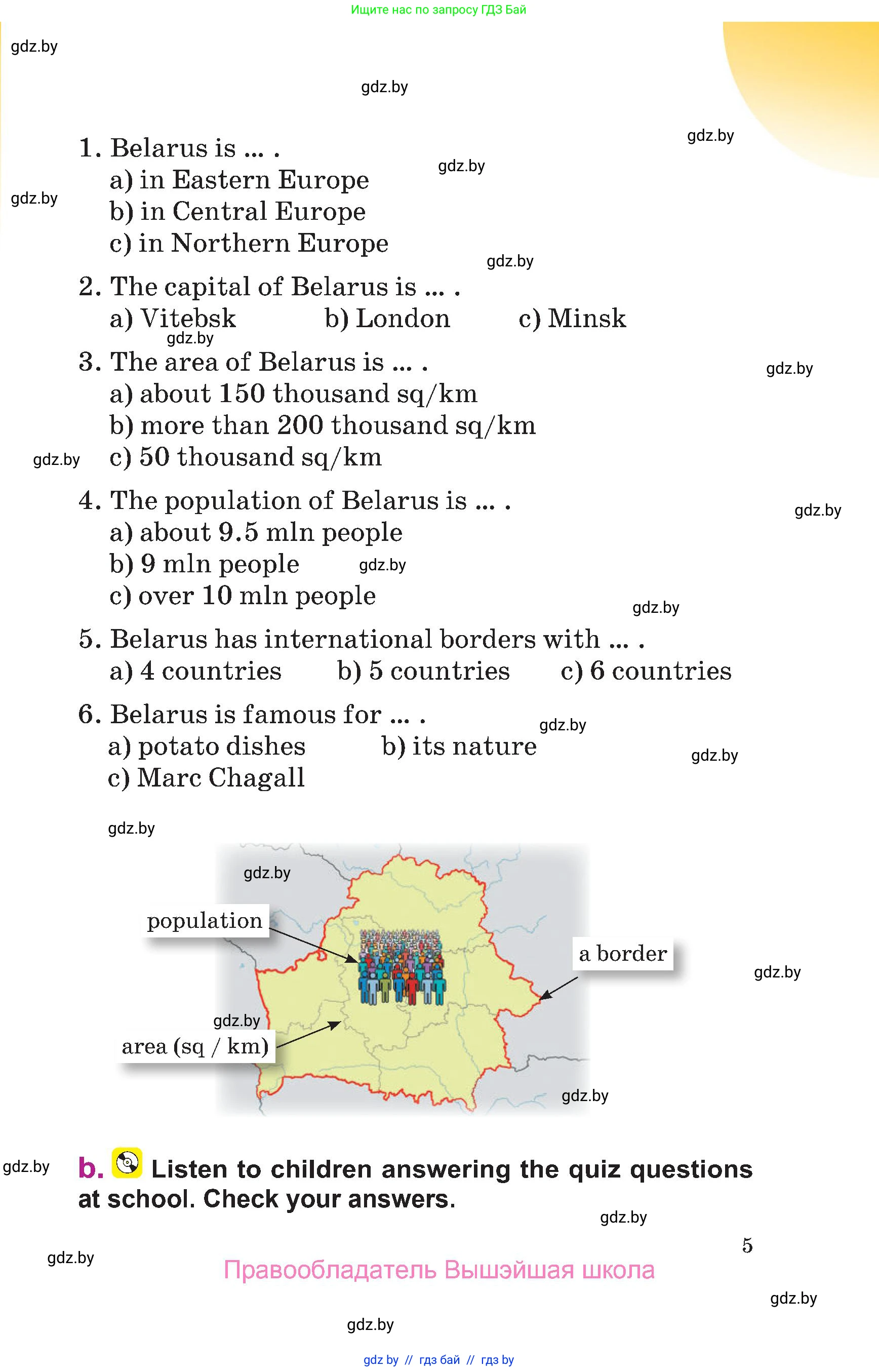 Английский язык (english), 6 класс Учебник, авторы: Демченко Наталья Валентиновна, Севрюкова Татьяна Юрьевна, Юхнель Наталья Валентиновна, Наумова Елена Георгиевна, Рыбалко О Н, Манешина А В, Маслёнченко Н А, издательство Вышэйшая школа, Минск, 2018, красного цвета, страница 5