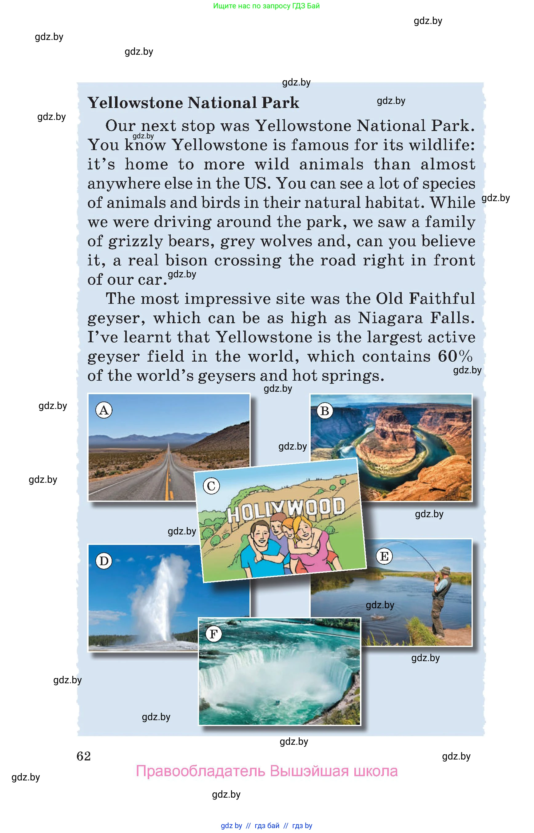 Английский язык (english), 6 класс Учебник, авторы: Демченко Наталья Валентиновна, Севрюкова Татьяна Юрьевна, Юхнель Наталья Валентиновна, Наумова Елена Георгиевна, Рыбалко О Н, Манешина А В, Маслёнченко Н А, издательство Вышэйшая школа, Минск, 2018, красного цвета, Часть 1, страница 62