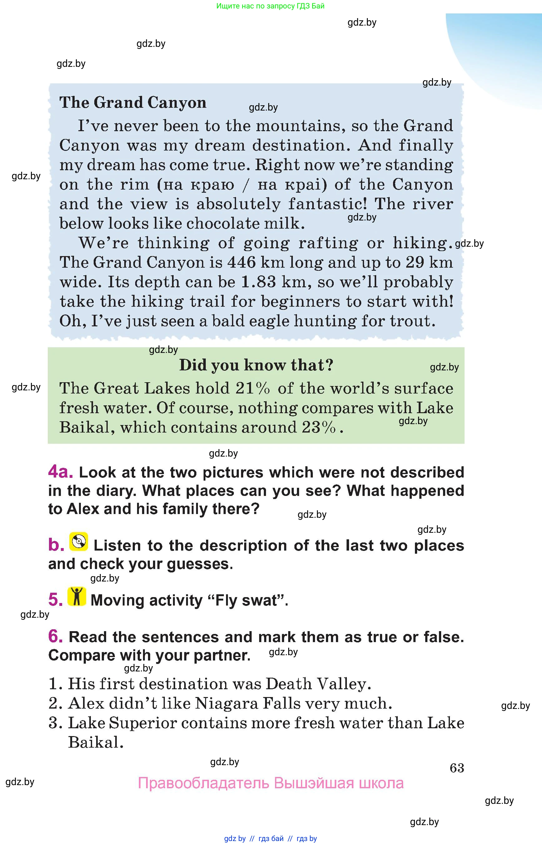 Английский язык (english), 6 класс Учебник, авторы: Демченко Наталья Валентиновна, Севрюкова Татьяна Юрьевна, Юхнель Наталья Валентиновна, Наумова Елена Георгиевна, Рыбалко О Н, Манешина А В, Маслёнченко Н А, издательство Вышэйшая школа, Минск, 2018, красного цвета, Часть 1, страница 63