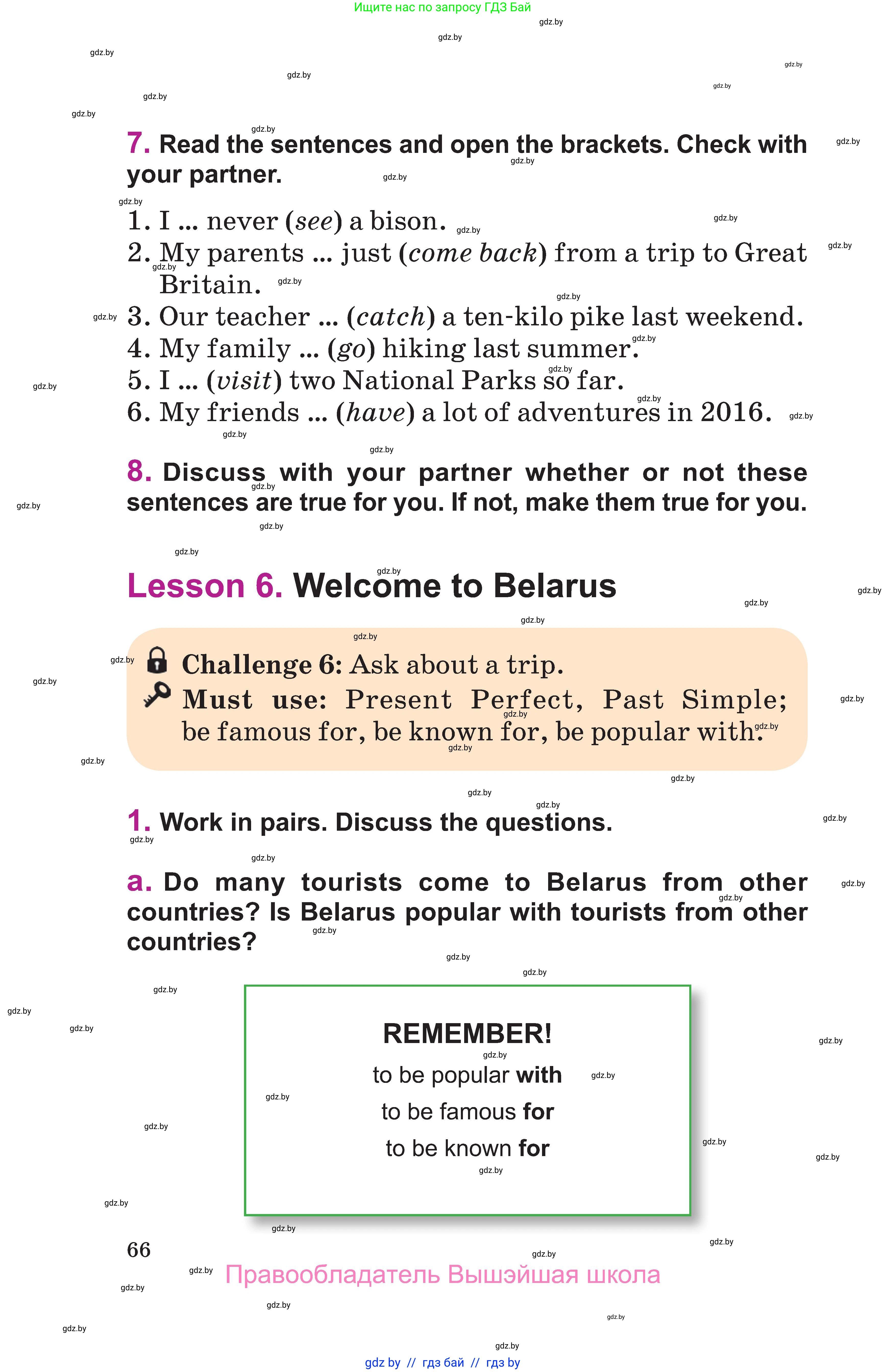 Английский язык (english), 6 класс Учебник, авторы: Демченко Наталья Валентиновна, Севрюкова Татьяна Юрьевна, Юхнель Наталья Валентиновна, Наумова Елена Георгиевна, Рыбалко О Н, Манешина А В, Маслёнченко Н А, издательство Вышэйшая школа, Минск, 2018, красного цвета, Часть 1, страница 66