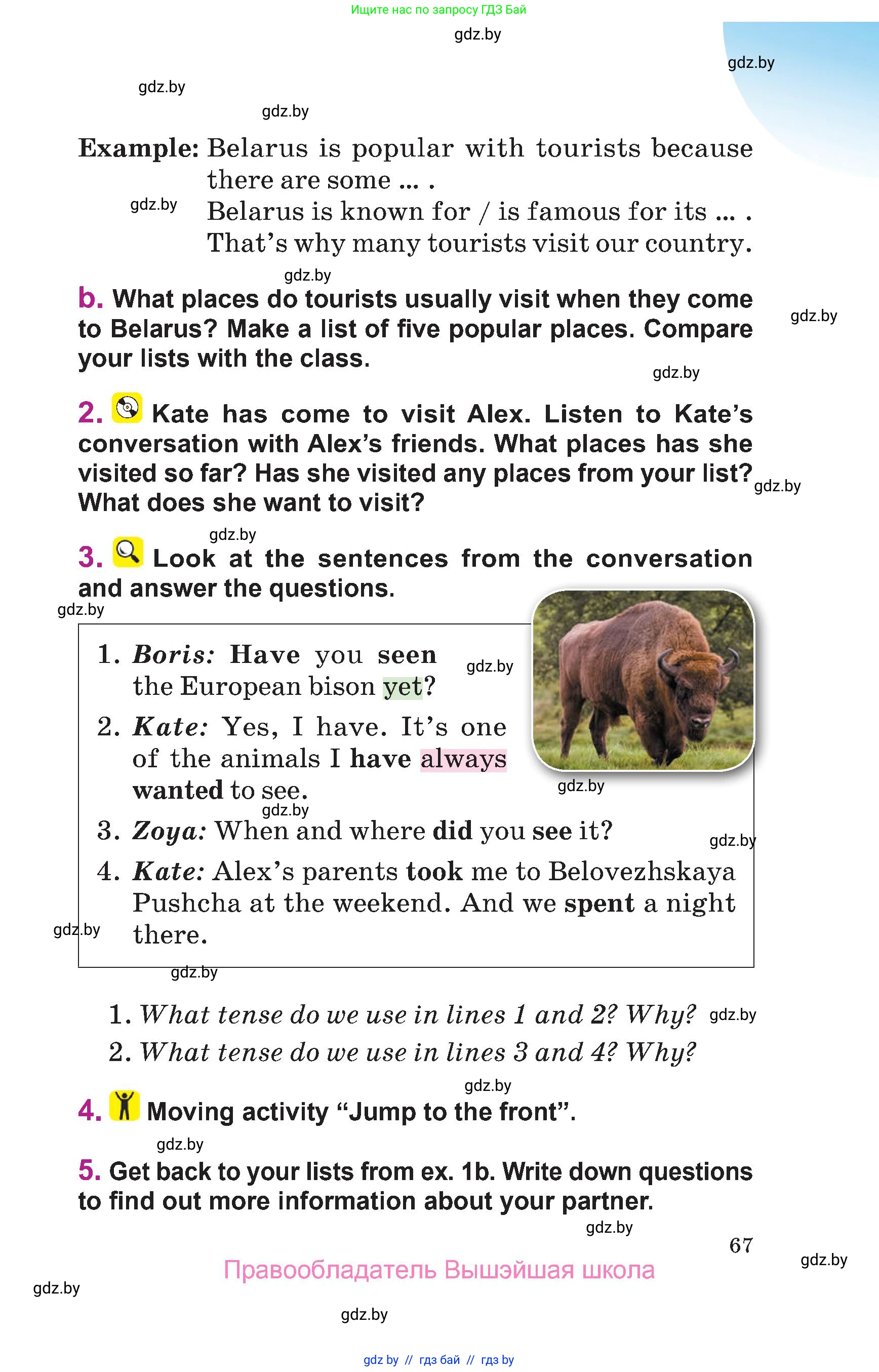 Английский язык (english), 6 класс Учебник, авторы: Демченко Наталья Валентиновна, Севрюкова Татьяна Юрьевна, Юхнель Наталья Валентиновна, Наумова Елена Георгиевна, Рыбалко О Н, Манешина А В, Маслёнченко Н А, издательство Вышэйшая школа, Минск, 2018, красного цвета, Часть 1, страница 67