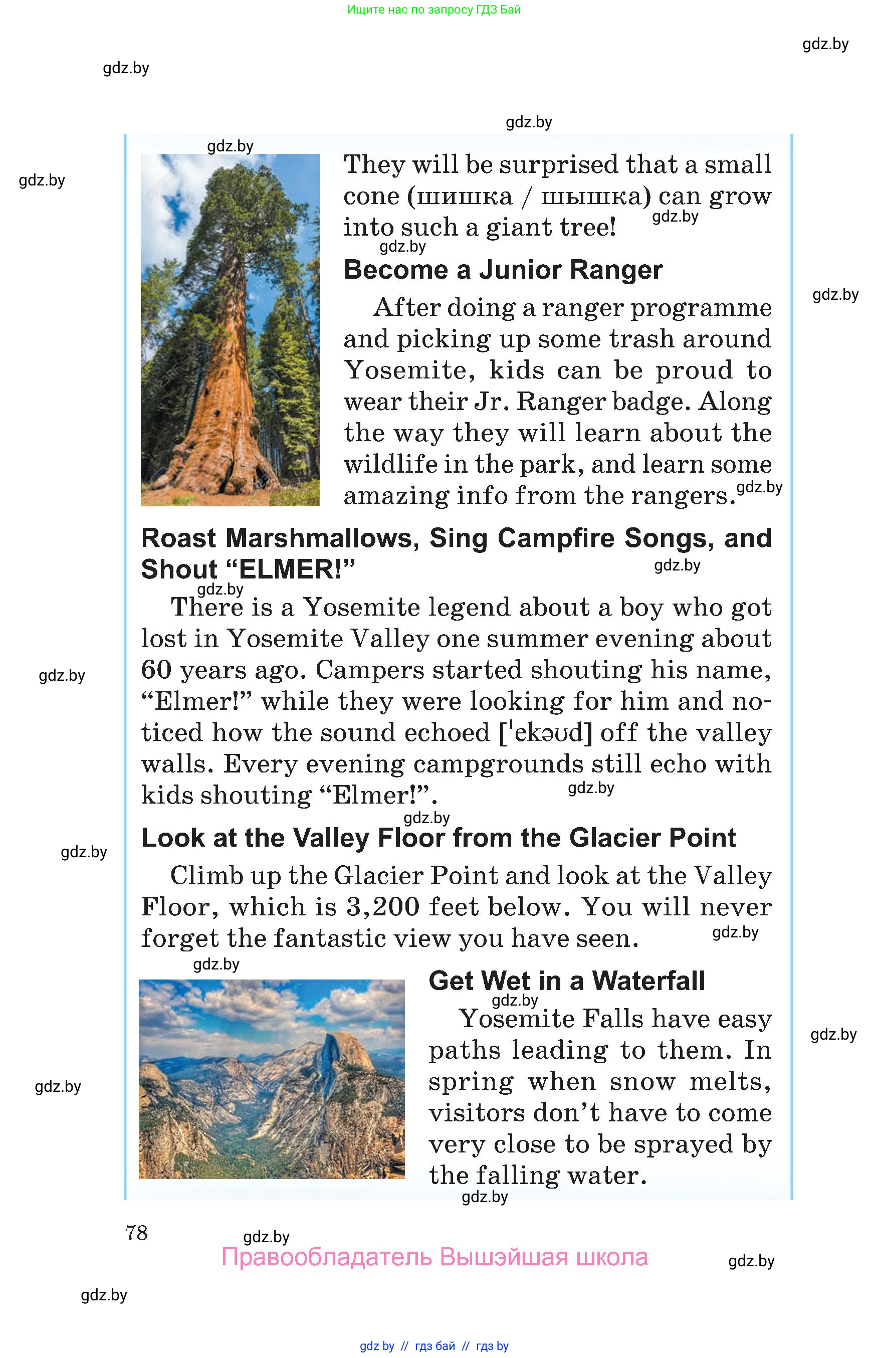 Английский язык (english), 6 класс Учебник, авторы: Демченко Наталья Валентиновна, Севрюкова Татьяна Юрьевна, Юхнель Наталья Валентиновна, Наумова Елена Георгиевна, Рыбалко О Н, Манешина А В, Маслёнченко Н А, издательство Вышэйшая школа, Минск, 2018, красного цвета, Часть 1, страница 78