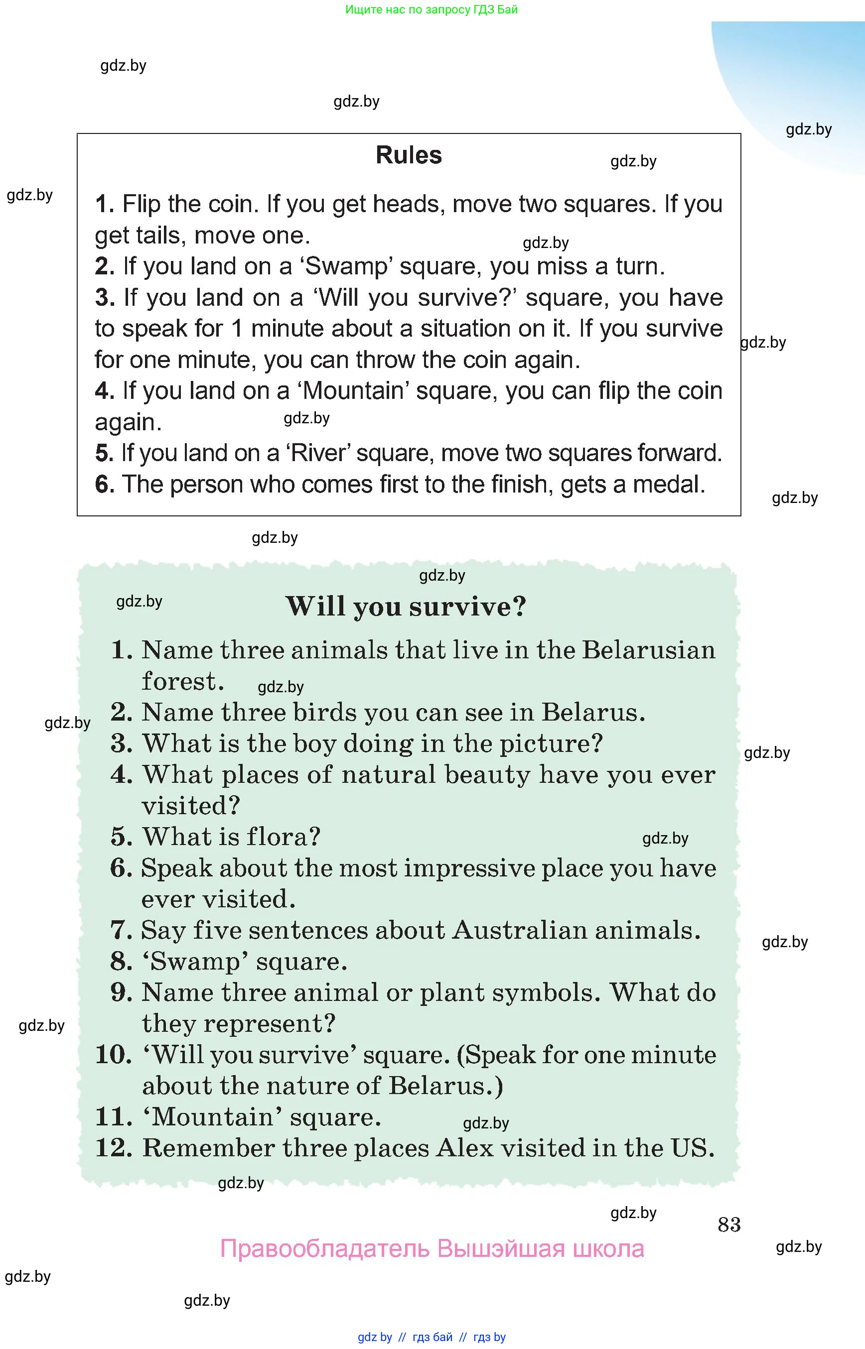 Английский язык (english), 6 класс Учебник, авторы: Демченко Наталья Валентиновна, Севрюкова Татьяна Юрьевна, Юхнель Наталья Валентиновна, Наумова Елена Георгиевна, Рыбалко О Н, Манешина А В, Маслёнченко Н А, издательство Вышэйшая школа, Минск, 2018, красного цвета, Часть 1, страница 83