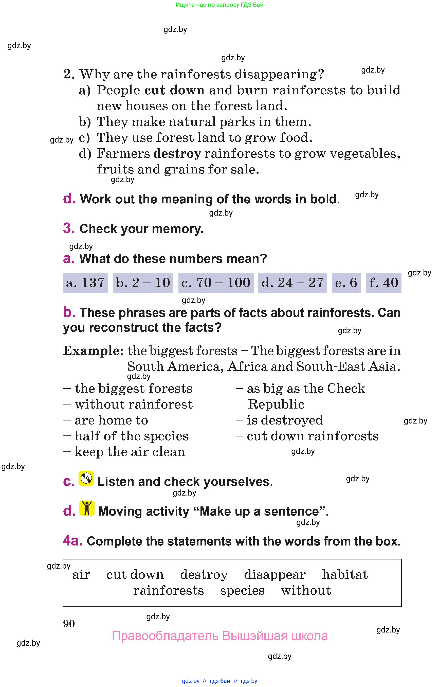 Английский язык (english), 6 класс Учебник, авторы: Демченко Наталья Валентиновна, Севрюкова Татьяна Юрьевна, Юхнель Наталья Валентиновна, Наумова Елена Георгиевна, Рыбалко О Н, Манешина А В, Маслёнченко Н А, издательство Вышэйшая школа, Минск, 2018, красного цвета, Часть 1, страница 90
