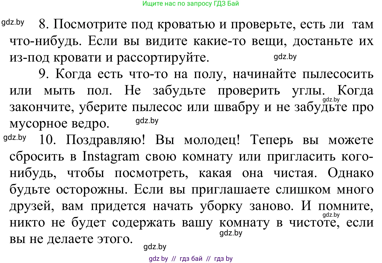 Английский язык (english), 6 класс Учебник, авторы: Демченко Наталья Валентиновна, Севрюкова Татьяна Юрьевна, Юхнель Наталья Валентиновна, Наумова Елена Георгиевна, Рыбалко О Н, Манешина А В, Маслёнченко Н А, издательство Вышэйшая школа, Минск, 2018, красного цвета, Часть 1, страница 92, номер 4, Решение (продолжение 3)