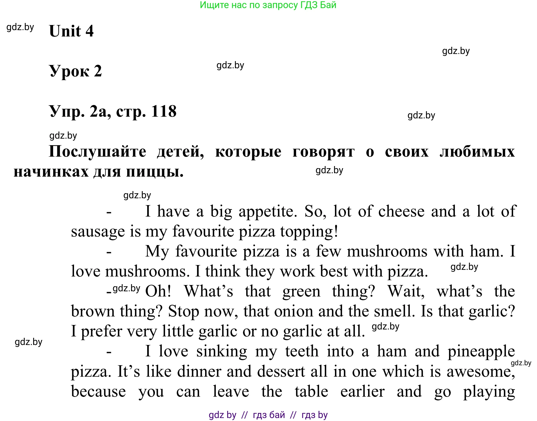 Английский язык (english), 6 класс Учебник, авторы: Демченко Наталья Валентиновна, Севрюкова Татьяна Юрьевна, Юхнель Наталья Валентиновна, Наумова Елена Георгиевна, Рыбалко О Н, Манешина А В, Маслёнченко Н А, издательство Вышэйшая школа, Минск, 2018, красного цвета, Часть 1, страница 118, номер 2, Решение