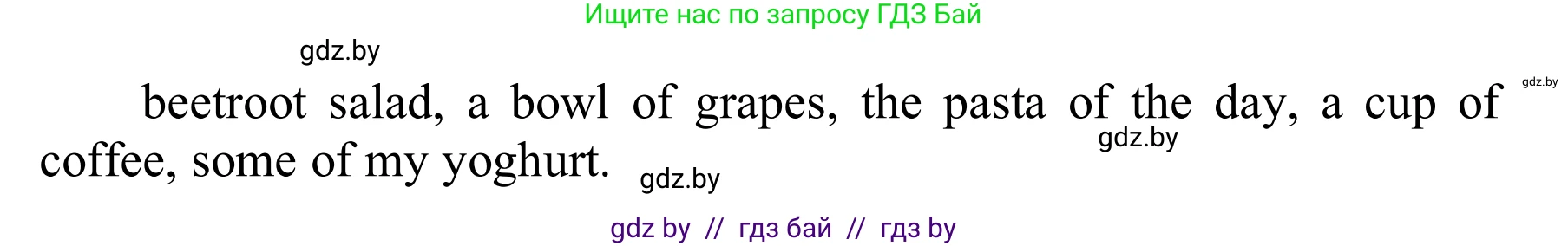 Английский язык (english), 6 класс Учебник, авторы: Демченко Наталья Валентиновна, Севрюкова Татьяна Юрьевна, Юхнель Наталья Валентиновна, Наумова Елена Георгиевна, Рыбалко О Н, Манешина А В, Маслёнченко Н А, издательство Вышэйшая школа, Минск, 2018, красного цвета, Часть 1, страница 128, номер 4, Решение (продолжение 2)
