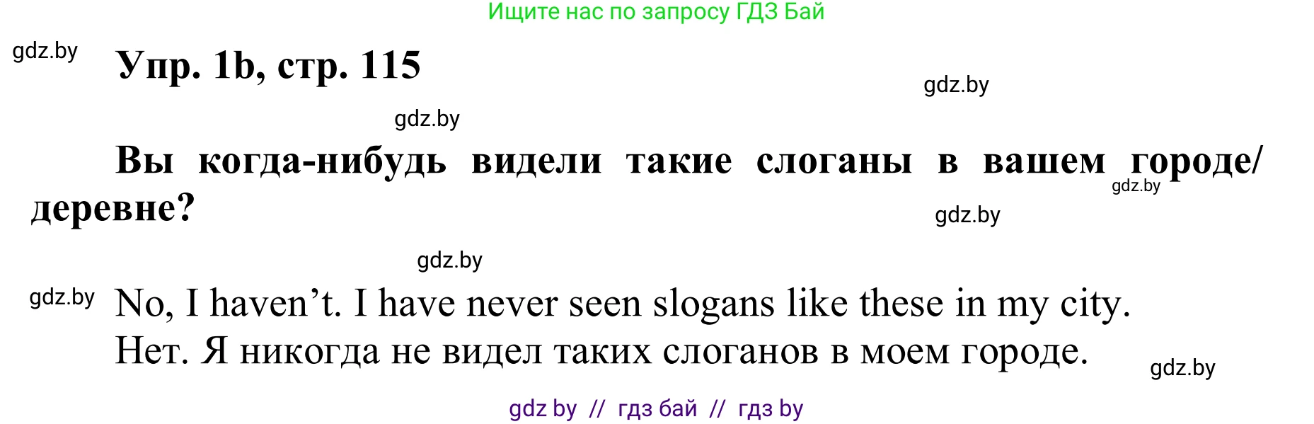 Английский язык (english), 6 класс Учебник, авторы: Демченко Наталья Валентиновна, Севрюкова Татьяна Юрьевна, Юхнель Наталья Валентиновна, Наумова Елена Георгиевна, Рыбалко О Н, Манешина А В, Маслёнченко Н А, издательство Вышэйшая школа, Минск, 2018, красного цвета, Часть 2, страница 114, номер 1, Решение (продолжение 3)