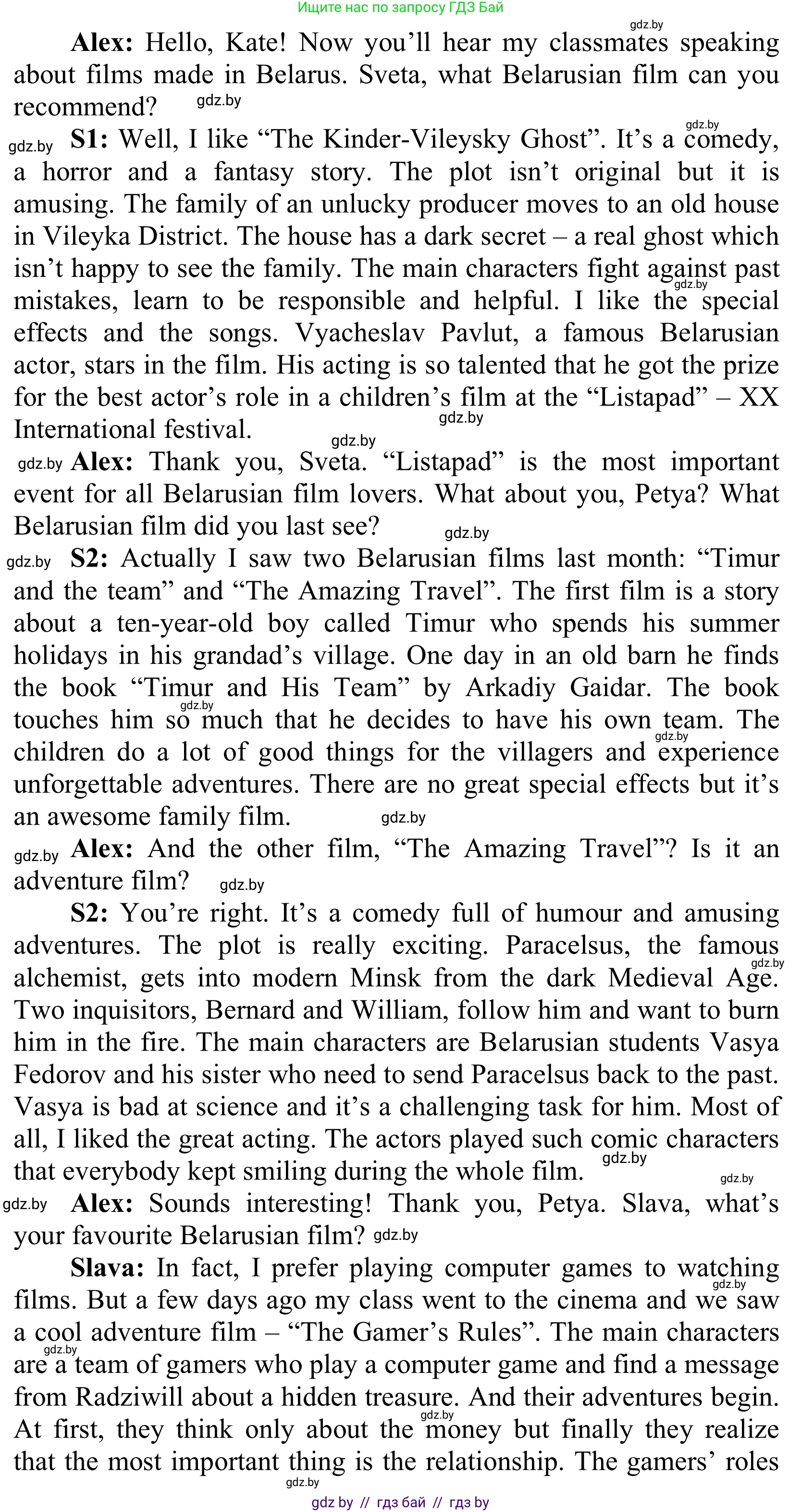 Английский язык (english), 6 класс Учебник, авторы: Демченко Наталья Валентиновна, Севрюкова Татьяна Юрьевна, Юхнель Наталья Валентиновна, Наумова Елена Георгиевна, Рыбалко О Н, Манешина А В, Маслёнченко Н А, издательство Вышэйшая школа, Минск, 2018, красного цвета, Часть 2, страница 183, номер 1, Решение (продолжение 2)