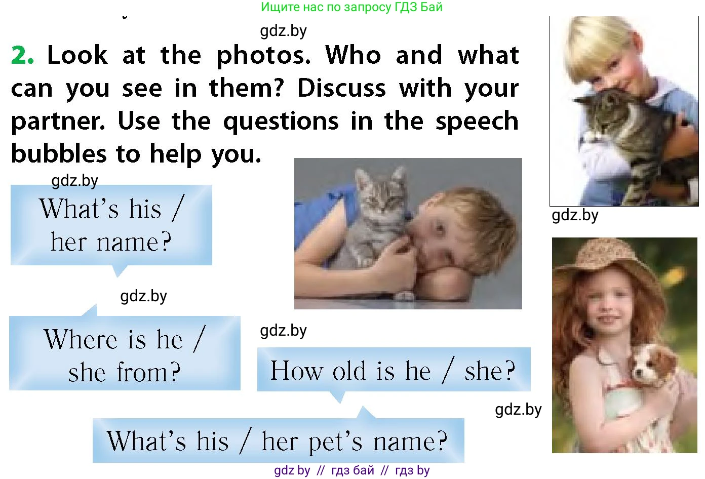 Английский язык (english), 6 класс Учебник, авторы: Юхнель Наталья Валентиновна, Наумова Елена Георгиевна, Малиновская Елена Александровна, издательство Адукацыя i выхаванне, Минск, 2021, страница 4, номер 2, Условие