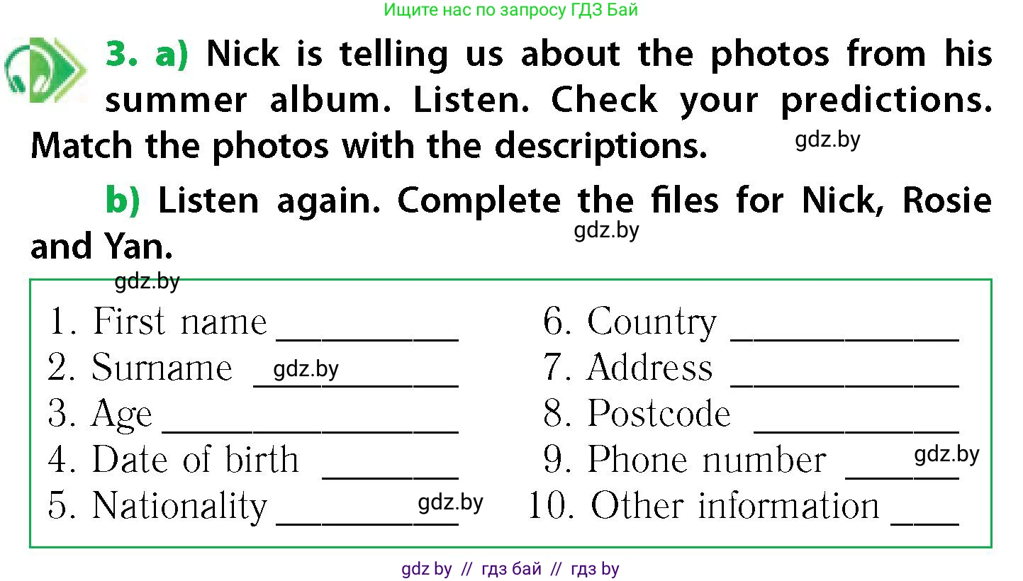 Английский язык (english), 6 класс Учебник, авторы: Юхнель Наталья Валентиновна, Наумова Елена Георгиевна, Малиновская Елена Александровна, издательство Адукацыя i выхаванне, Минск, 2021, страница 5, номер 3, Условие